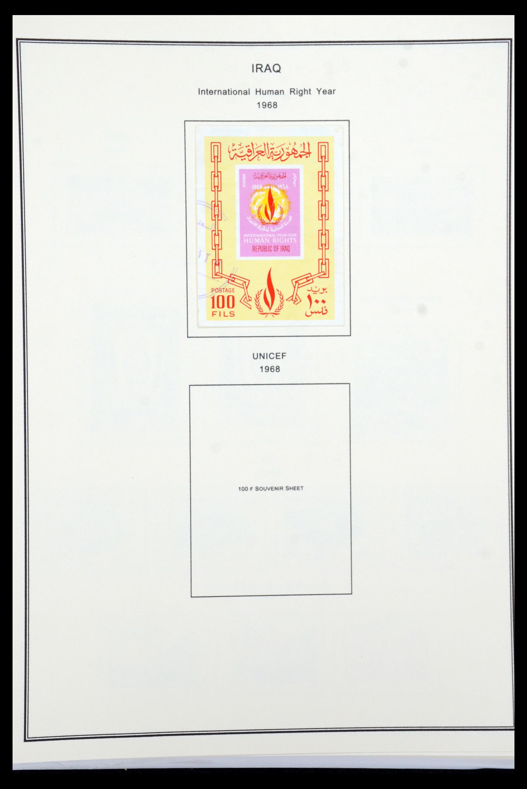 36306 036 - Postzegelverzameling 36306 Irak 1923-1969.