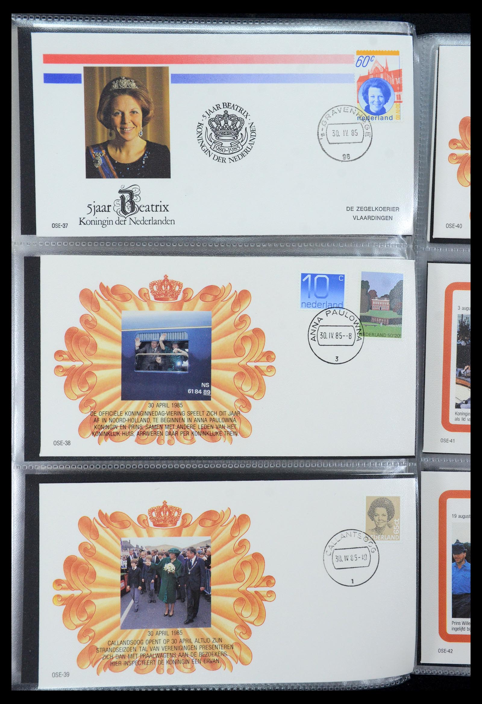 36322 014 - Stamp collection 36322 Netherlands Dutch Royal Family 1981-2013.