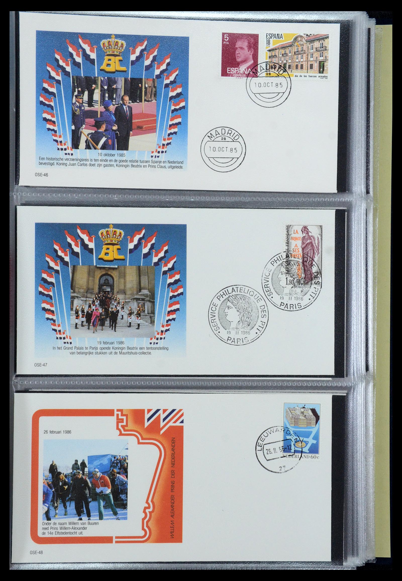 36322 017 - Stamp collection 36322 Netherlands Dutch Royal Family 1981-2013.