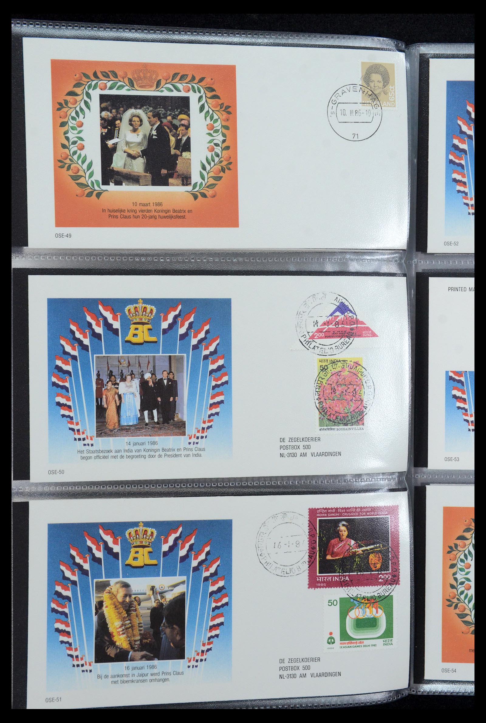 36322 018 - Stamp collection 36322 Netherlands Dutch Royal Family 1981-2013.