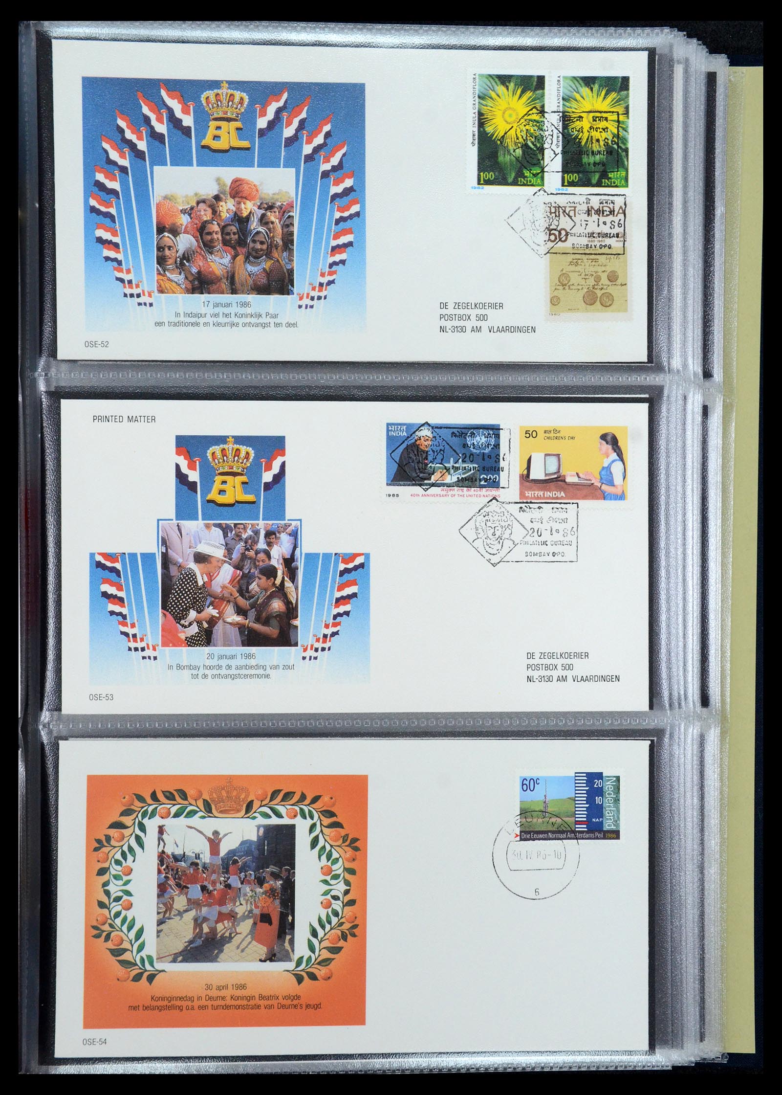 36322 019 - Stamp collection 36322 Netherlands Dutch Royal Family 1981-2013.