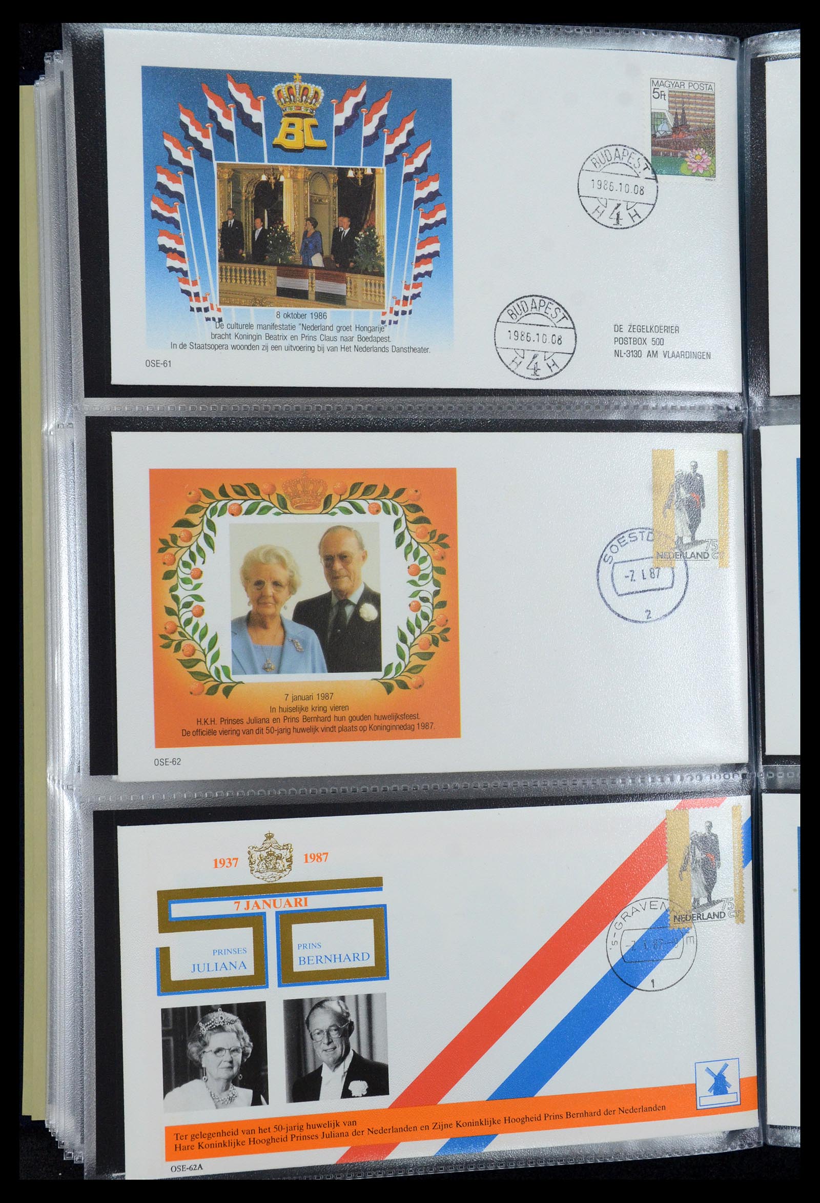 36322 022 - Stamp collection 36322 Netherlands Dutch Royal Family 1981-2013.