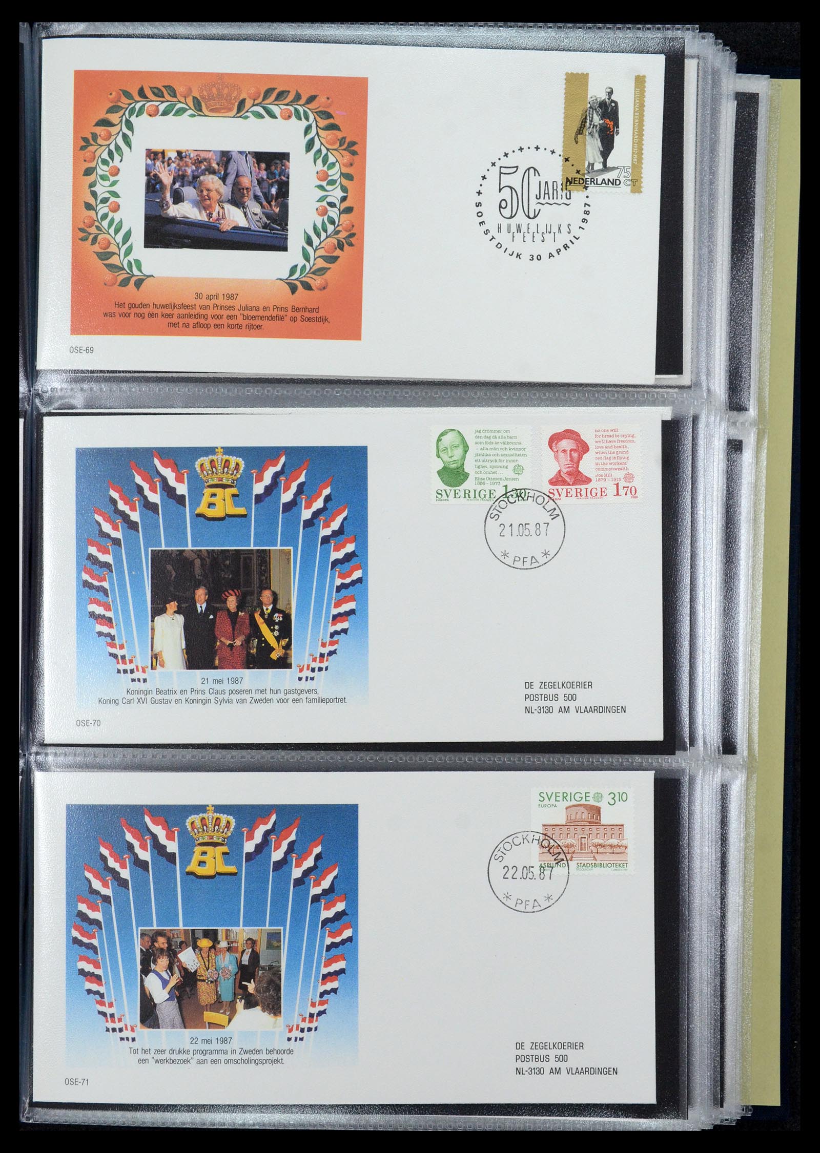 36322 024 - Stamp collection 36322 Netherlands Dutch Royal Family 1981-2013.