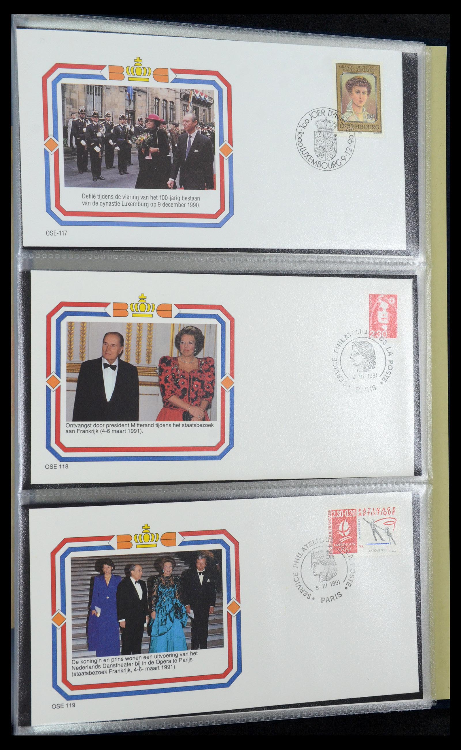 36322 042 - Postzegelverzameling 36322 Nederland koninklijk huis 1981-2013.
