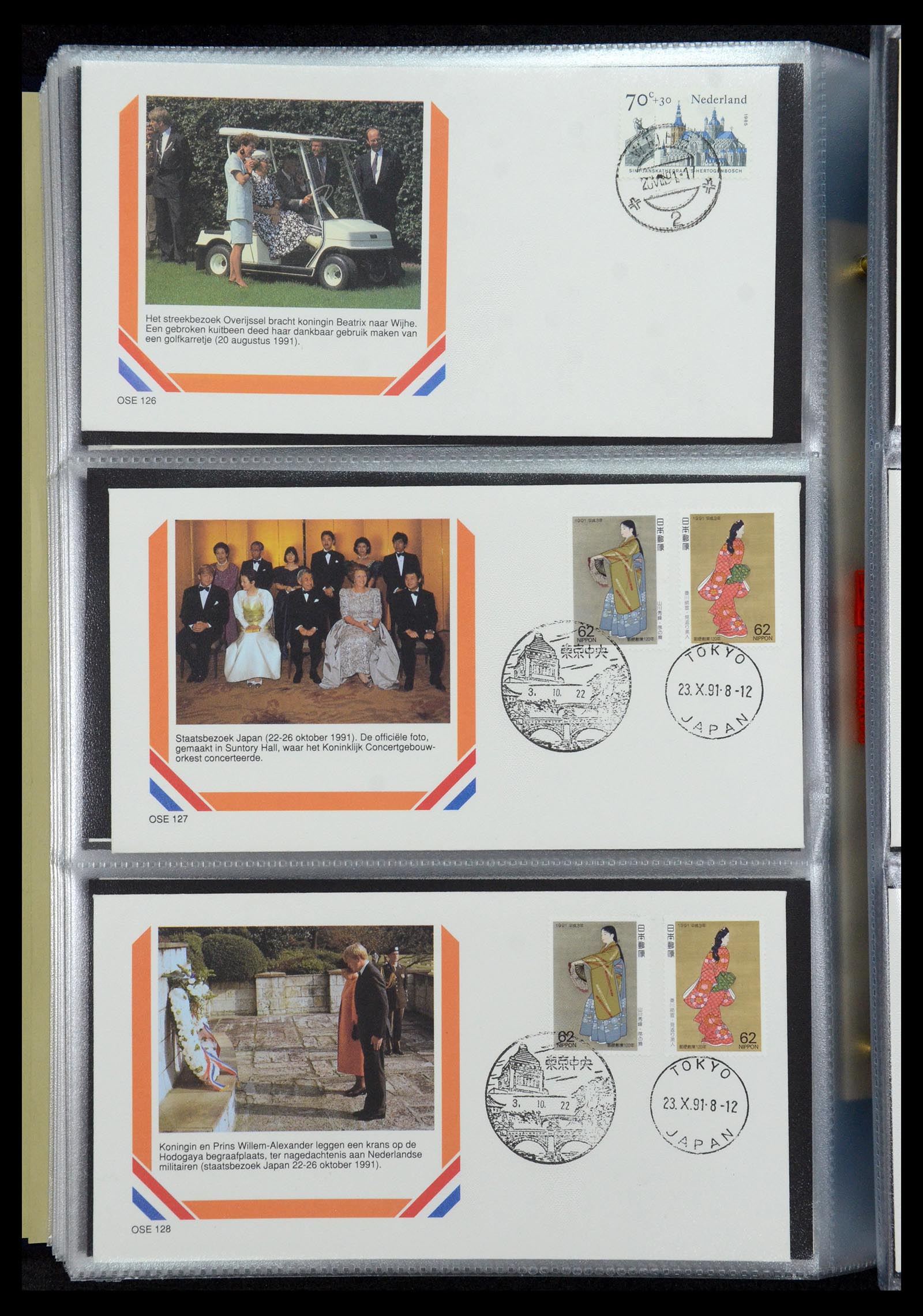 36322 045 - Postzegelverzameling 36322 Nederland koninklijk huis 1981-2013.