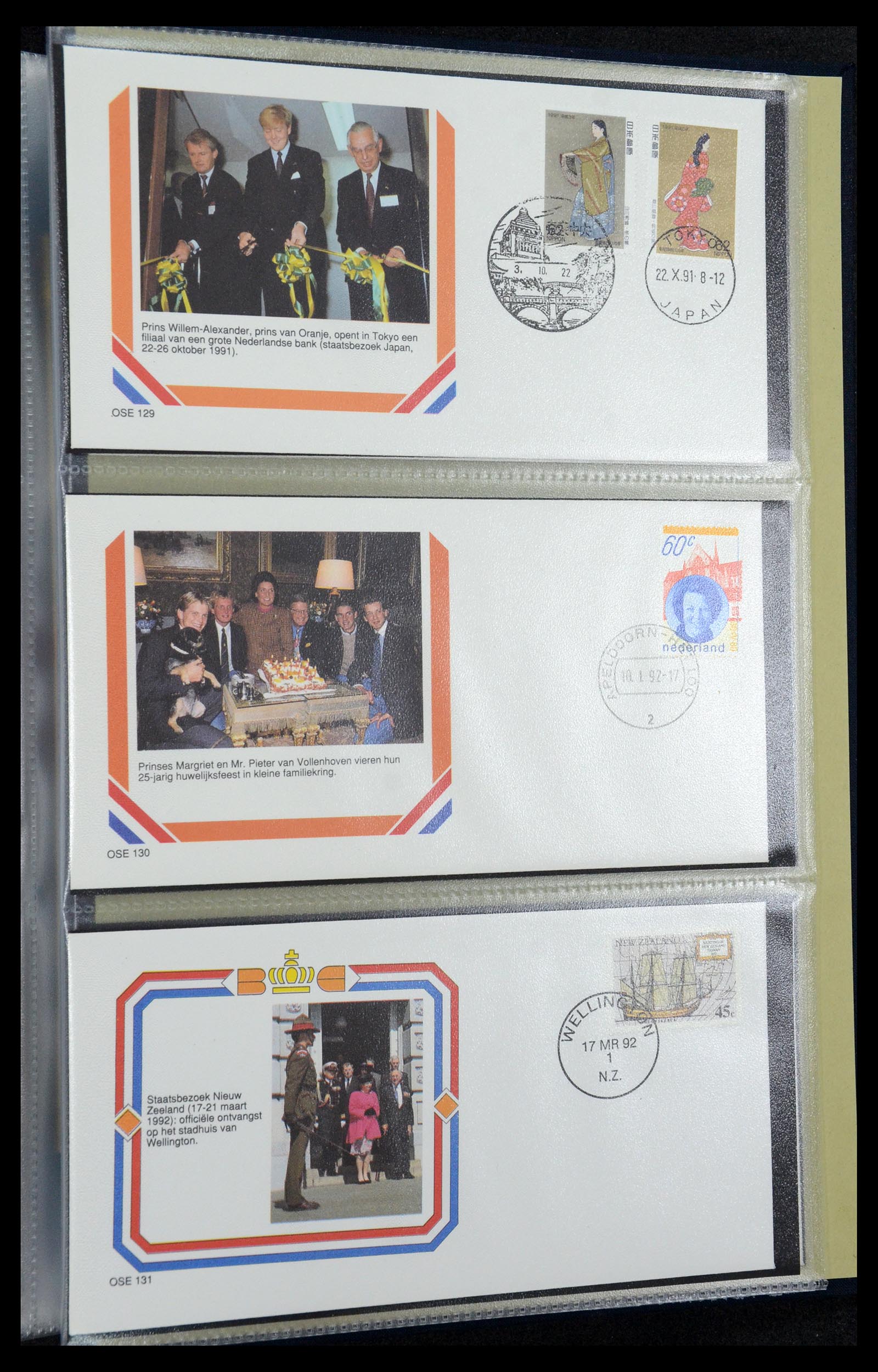36322 046 - Stamp collection 36322 Netherlands Dutch Royal Family 1981-2013.