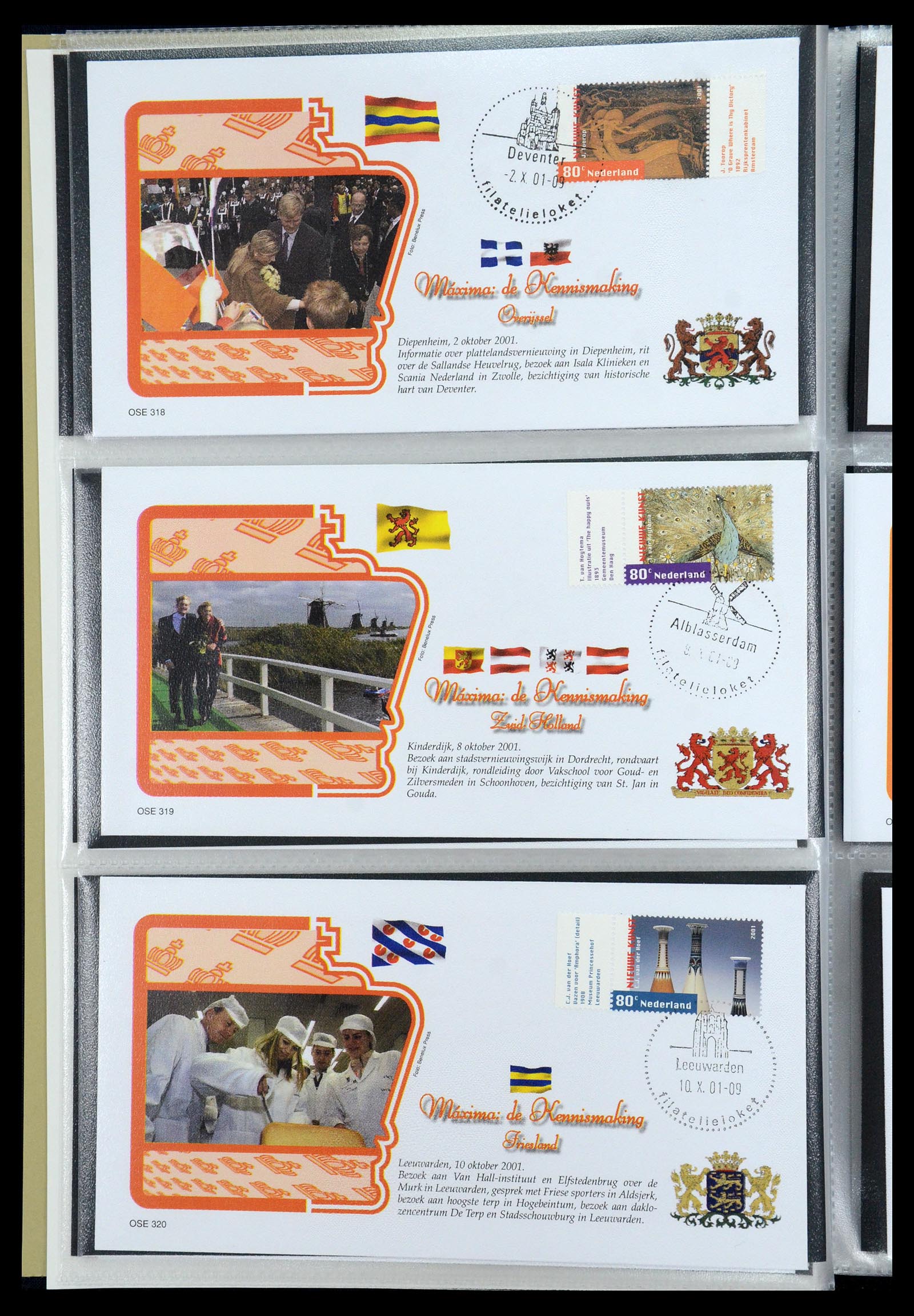 36322 053 - Postzegelverzameling 36322 Nederland koninklijk huis 1981-2013.