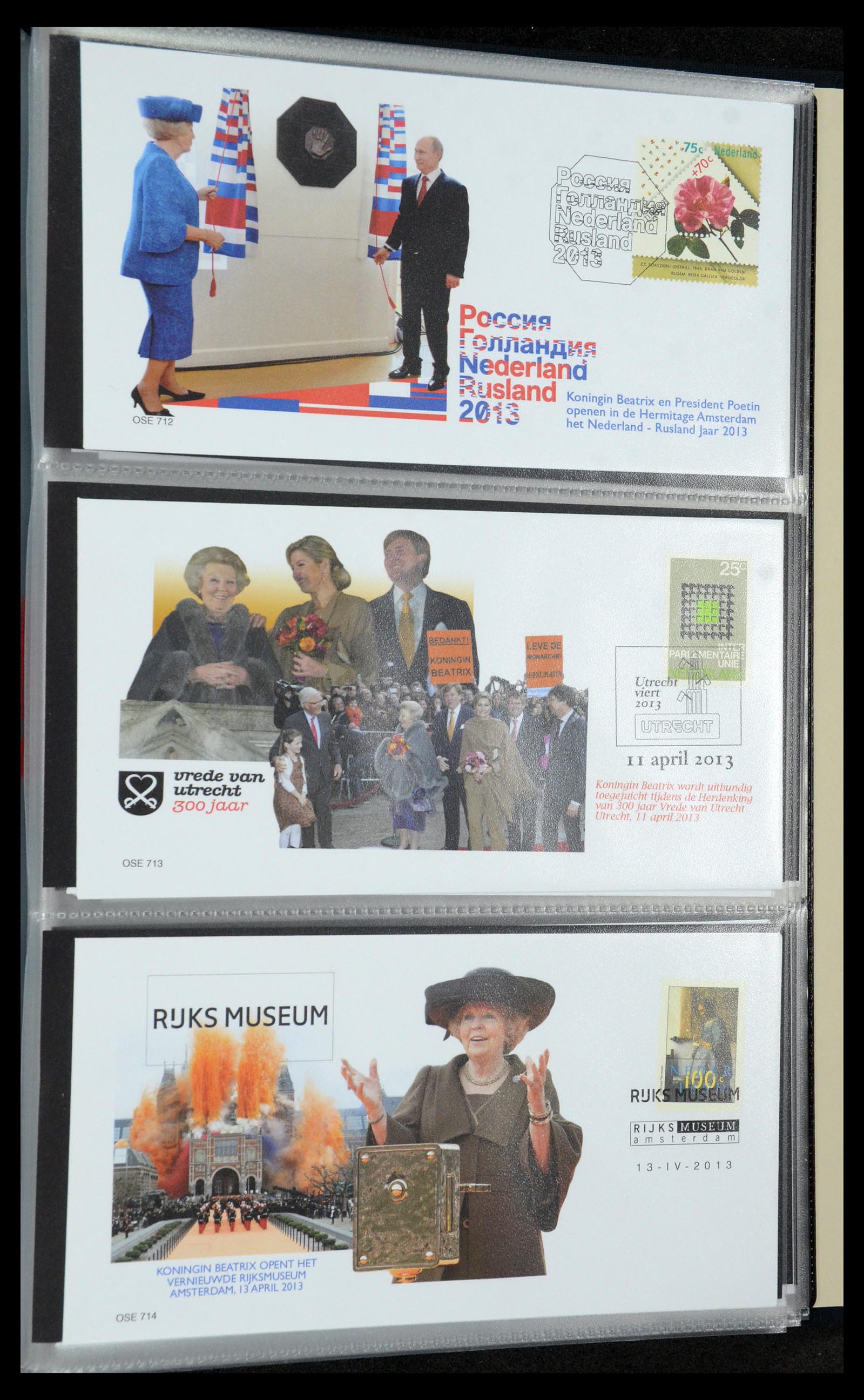 36322 241 - Stamp collection 36322 Netherlands Dutch Royal Family 1981-2013.