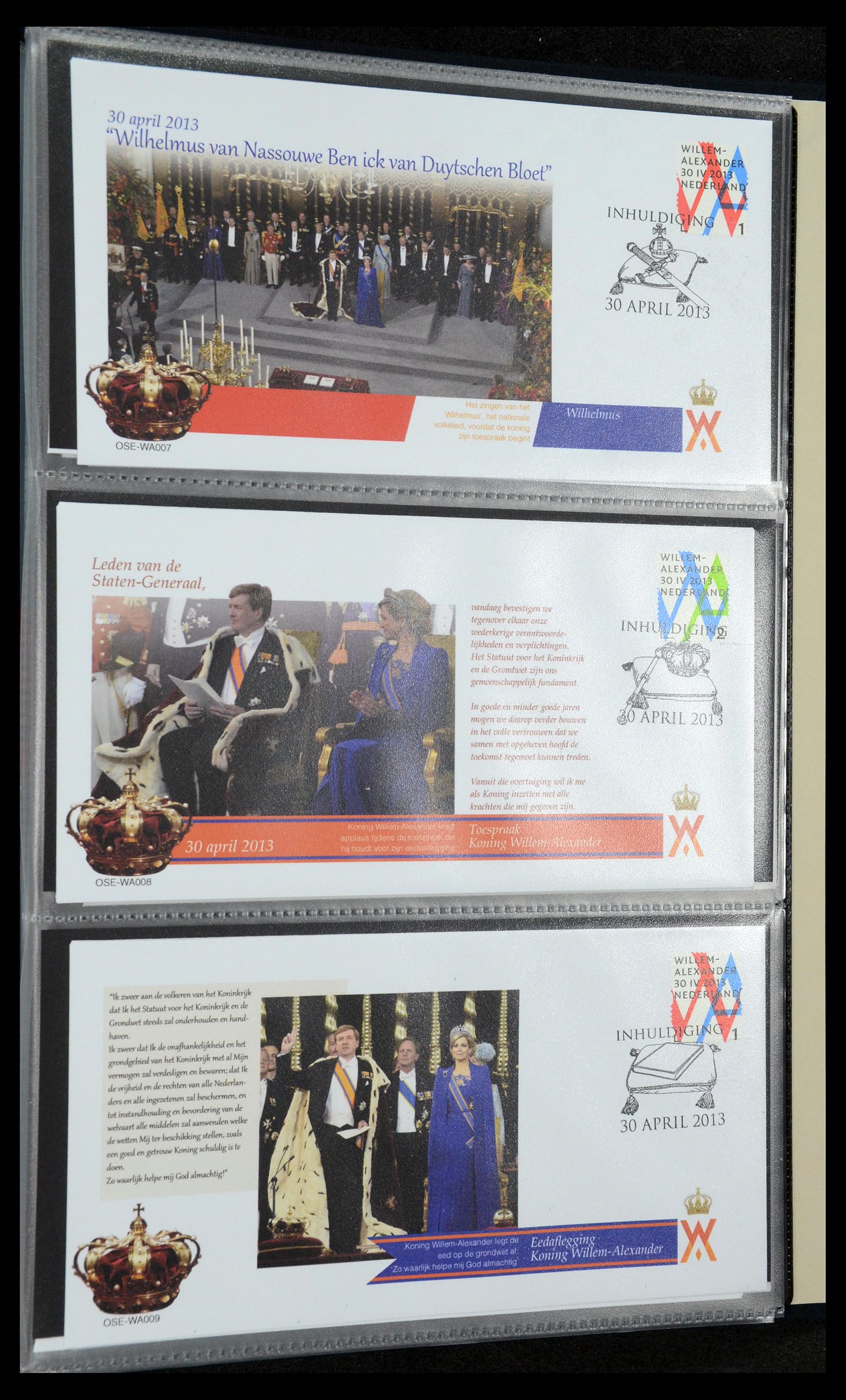 36322 245 - Postzegelverzameling 36322 Nederland koninklijk huis 1981-2013.
