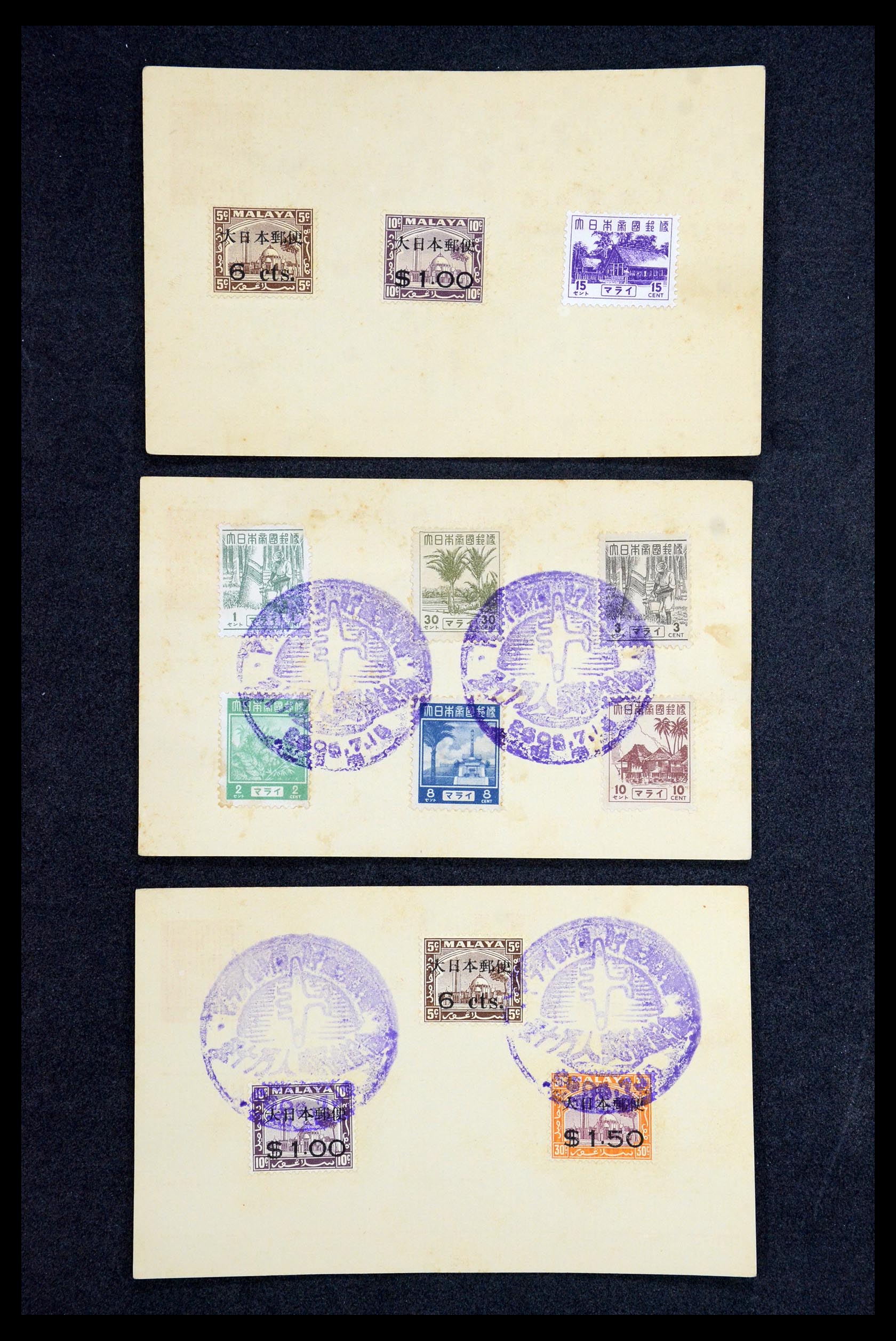 36332 003 - Stamp collection 36332 Japanese occupation Dutch east Indies.