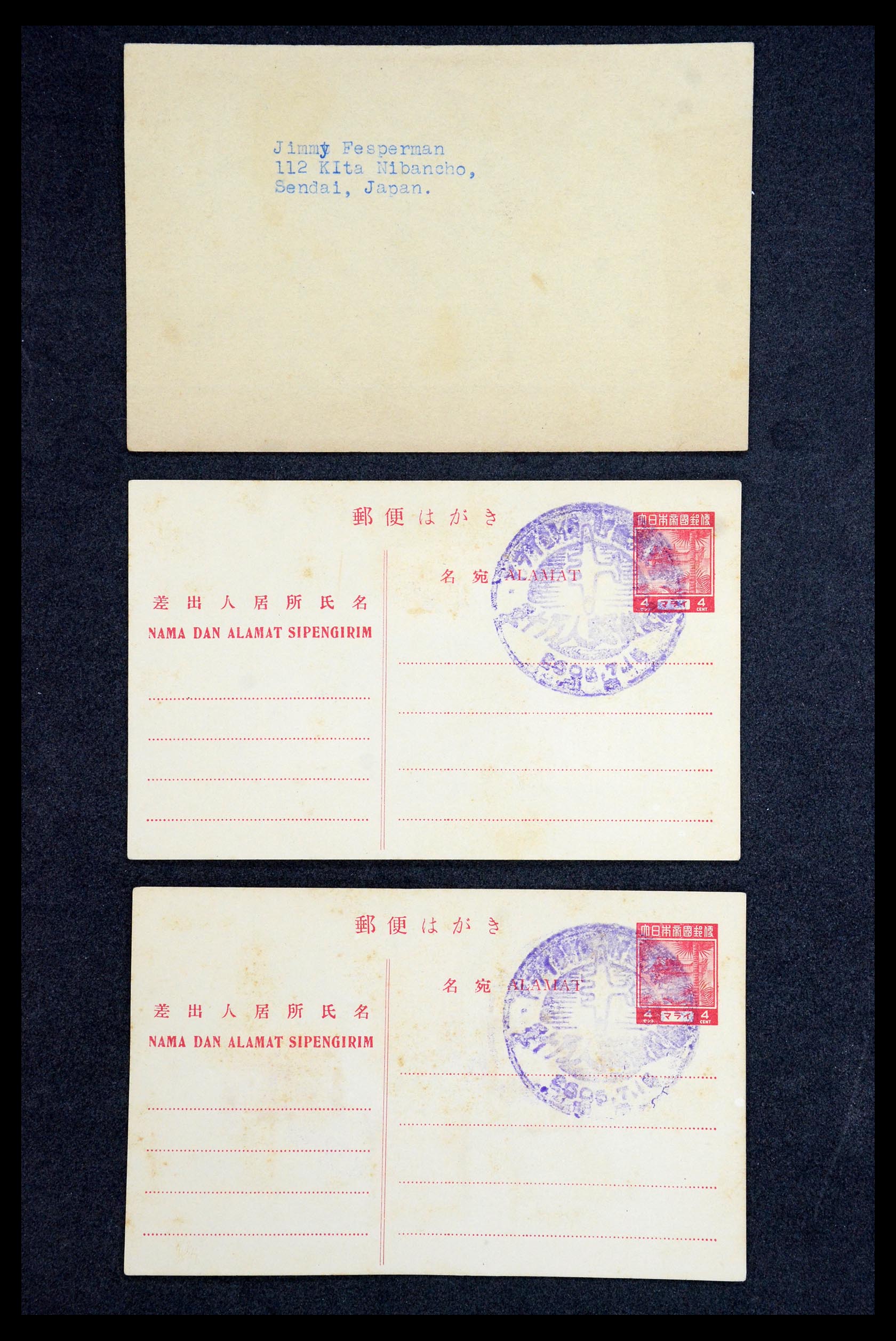 36332 006 - Stamp collection 36332 Japanese occupation Dutch east Indies.