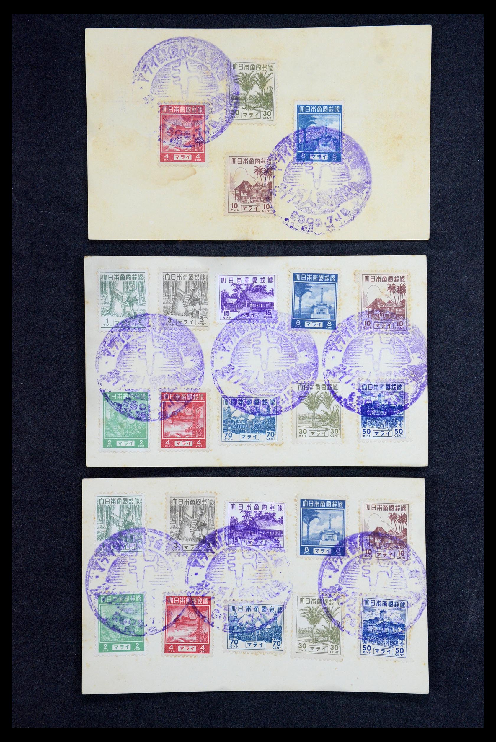 36332 007 - Stamp collection 36332 Japanese occupation Dutch east Indies.