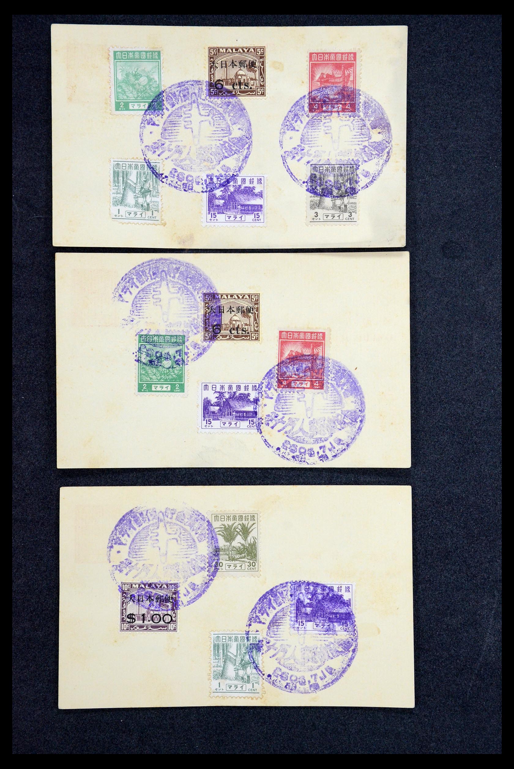 36332 009 - Stamp collection 36332 Japanese occupation Dutch east Indies.