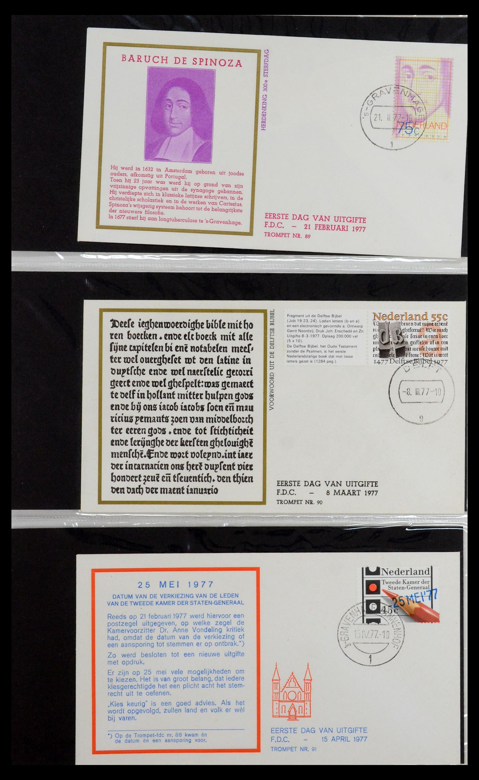 36342 031 - Stamp collection 36342 Netherlands Tromp FDC's 1968-1987.