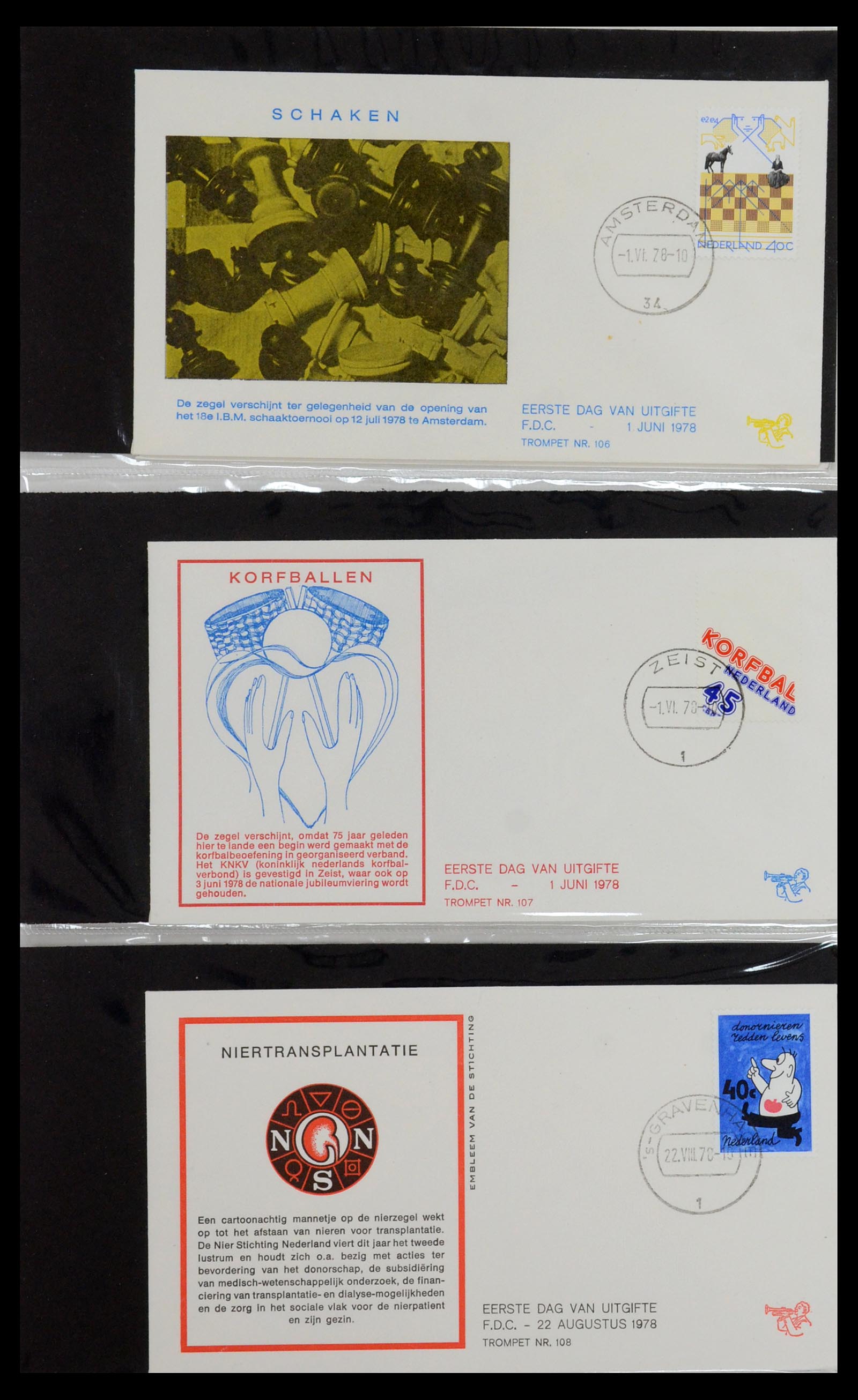 36342 037 - Stamp collection 36342 Netherlands Tromp FDC's 1968-1987.