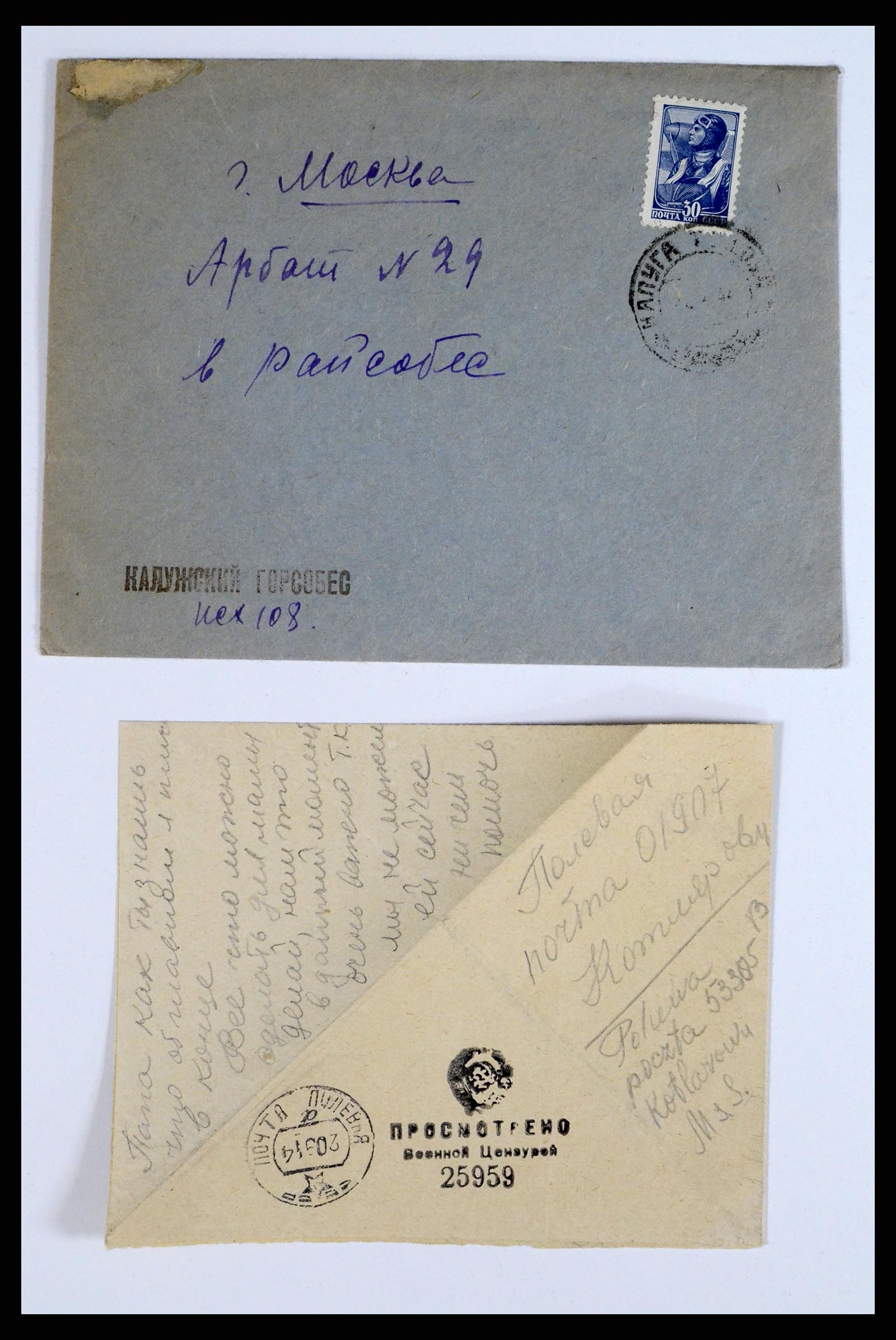 36347 001 - Postzegelverzameling 36347 Rusland brieven 1887-1947.