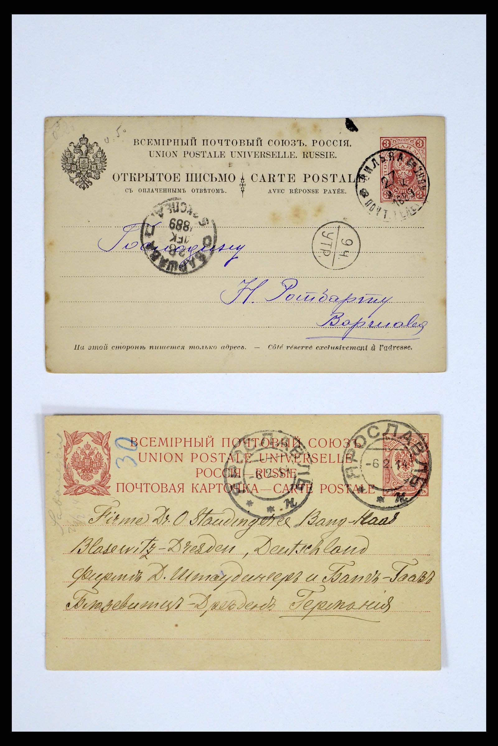 36347 007 - Postzegelverzameling 36347 Rusland brieven 1887-1947.