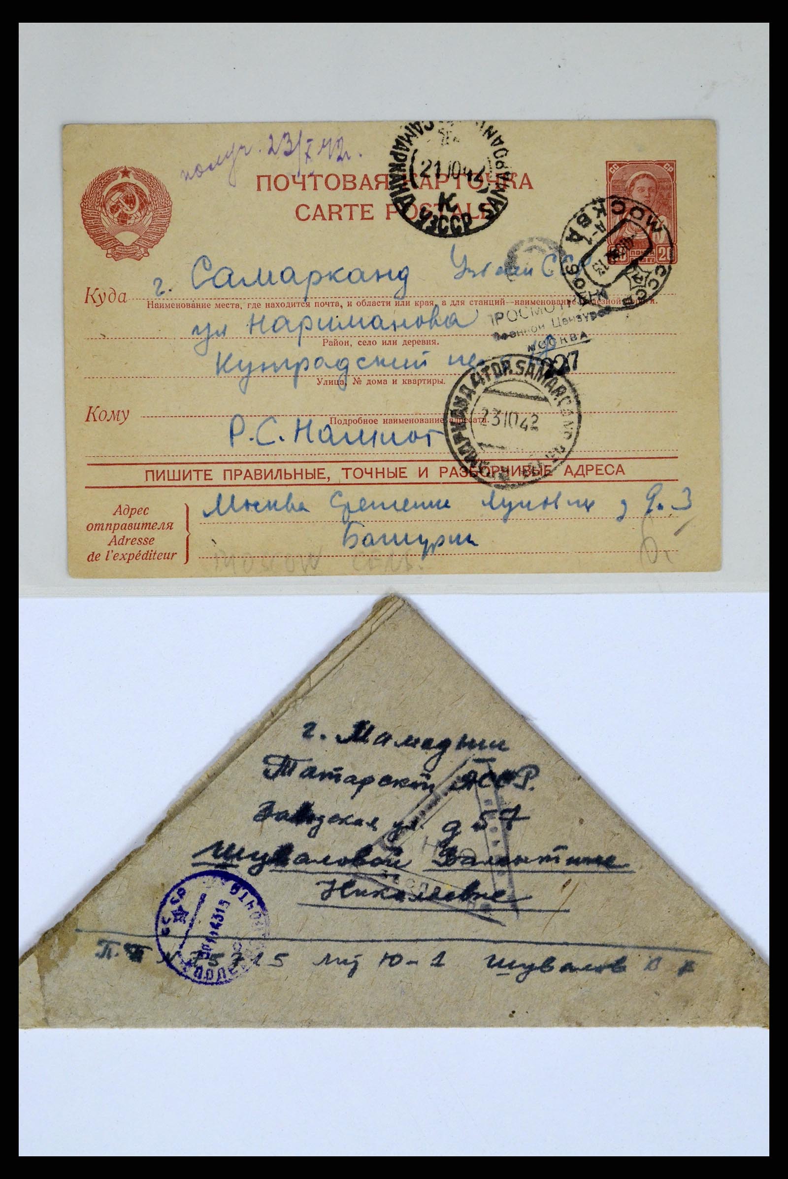 36347 010 - Postzegelverzameling 36347 Rusland brieven 1887-1947.
