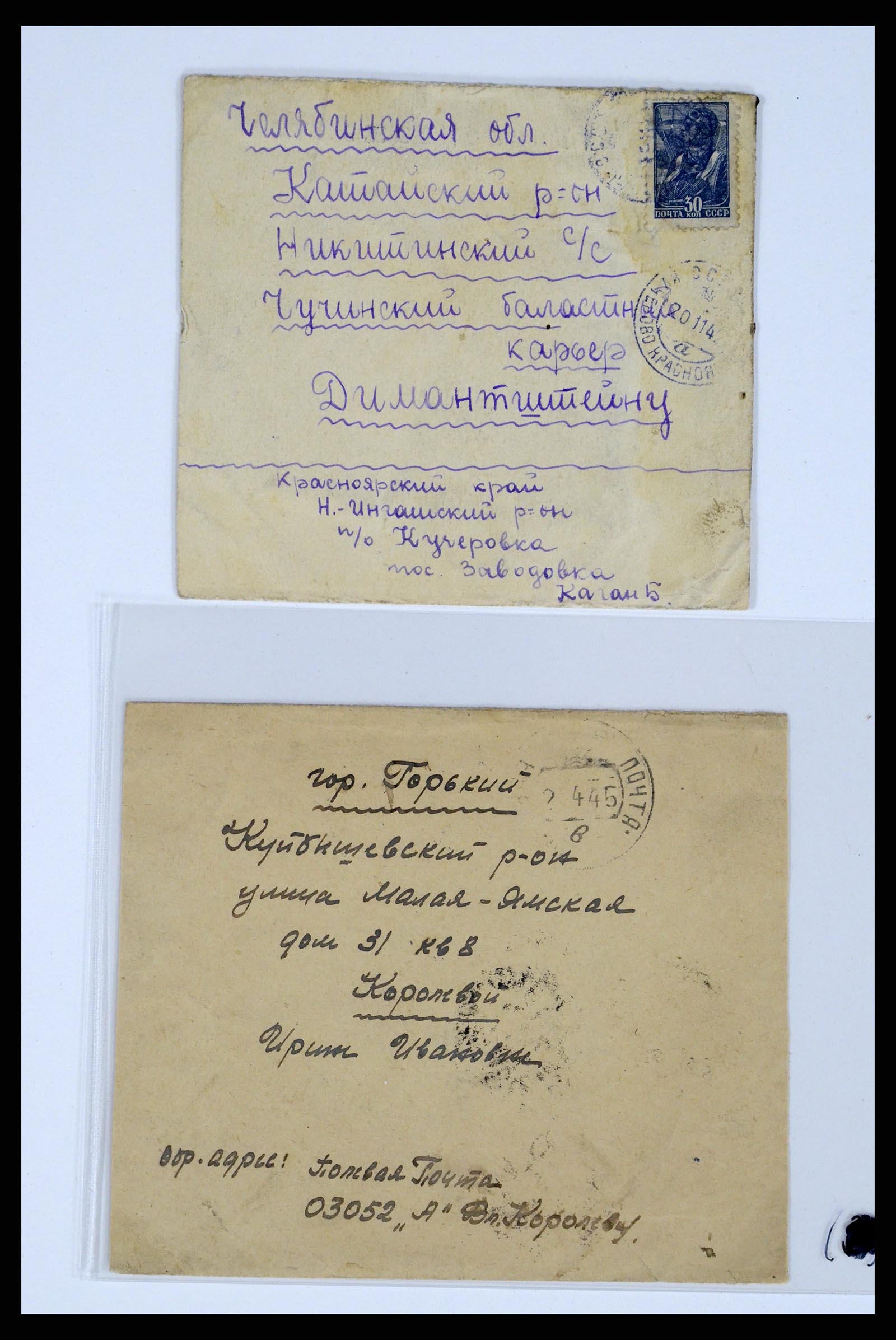 36347 011 - Postzegelverzameling 36347 Rusland brieven 1887-1947.