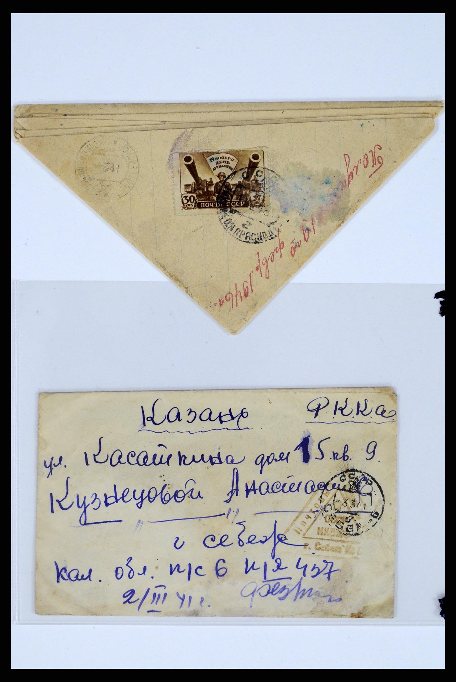 36347 013 - Postzegelverzameling 36347 Rusland brieven 1887-1947.