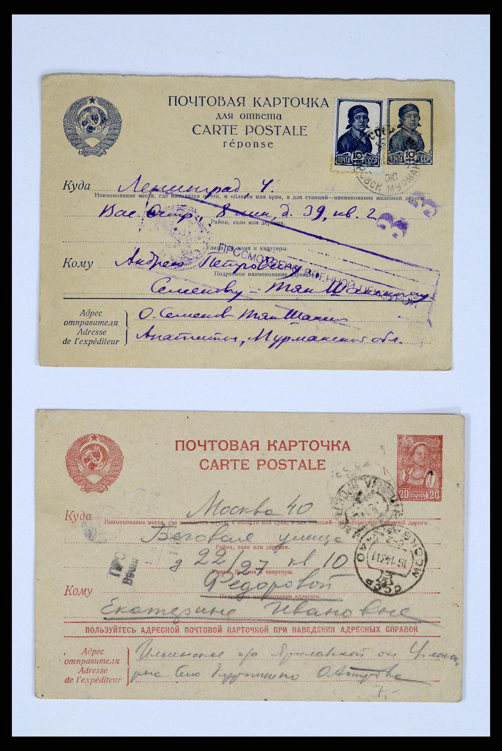 36347 014 - Postzegelverzameling 36347 Rusland brieven 1887-1947.