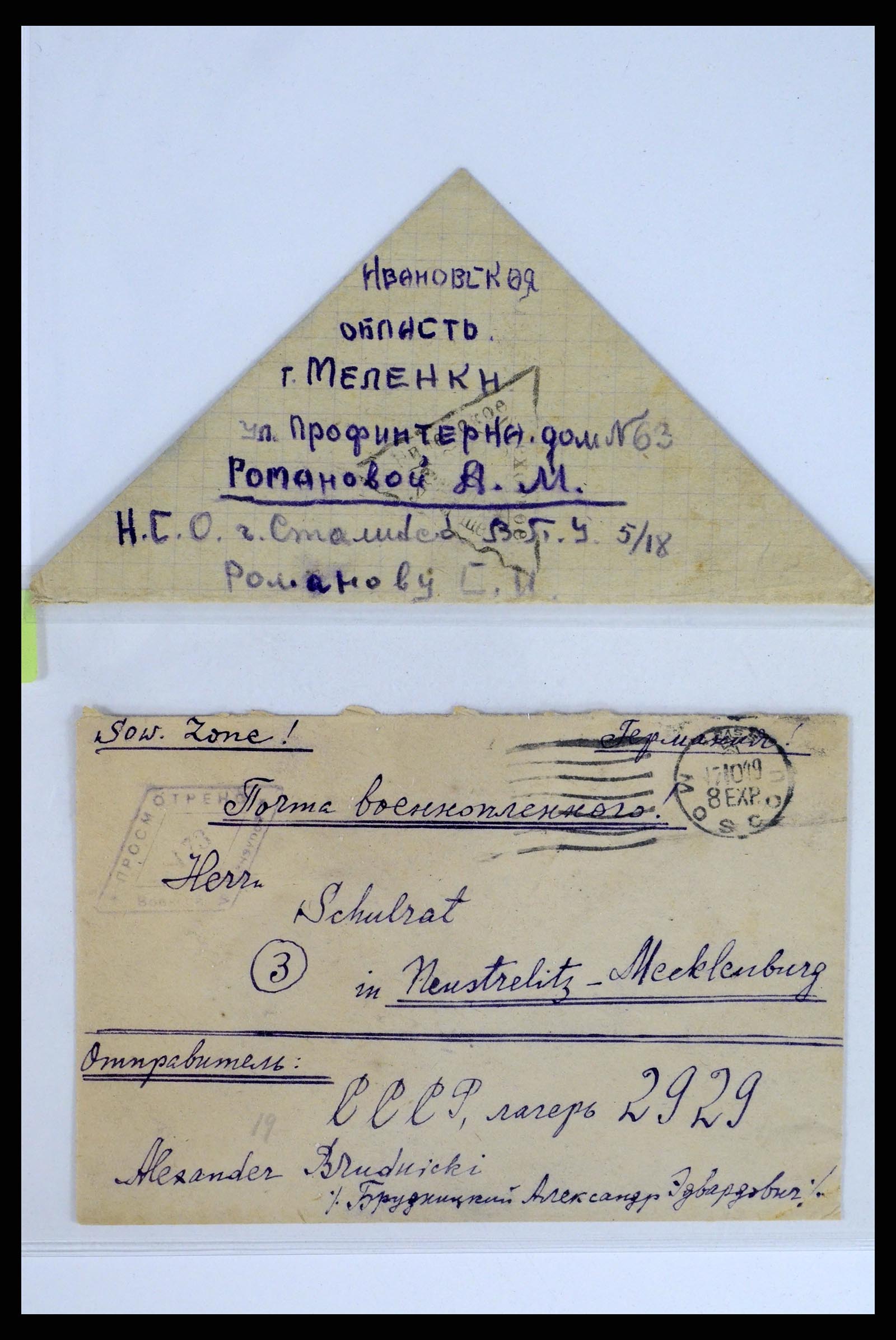 36347 015 - Postzegelverzameling 36347 Rusland brieven 1887-1947.
