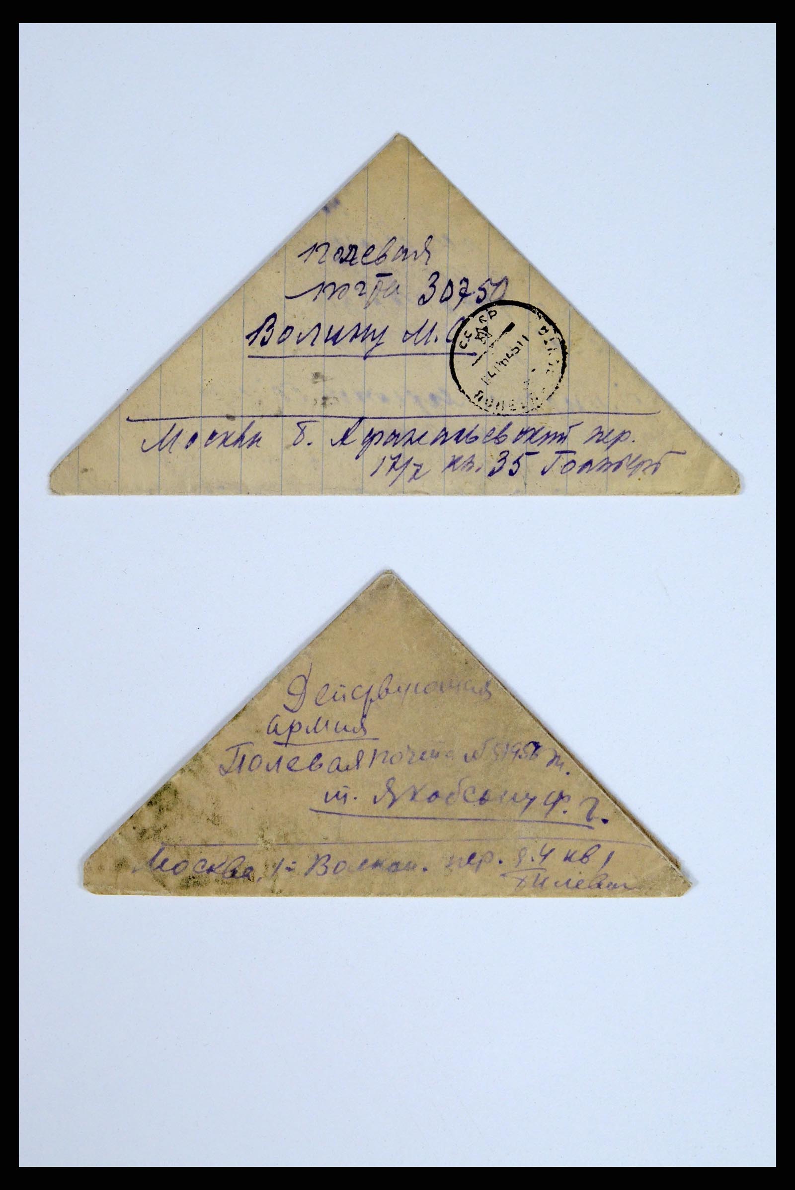 36347 019 - Postzegelverzameling 36347 Rusland brieven 1887-1947.