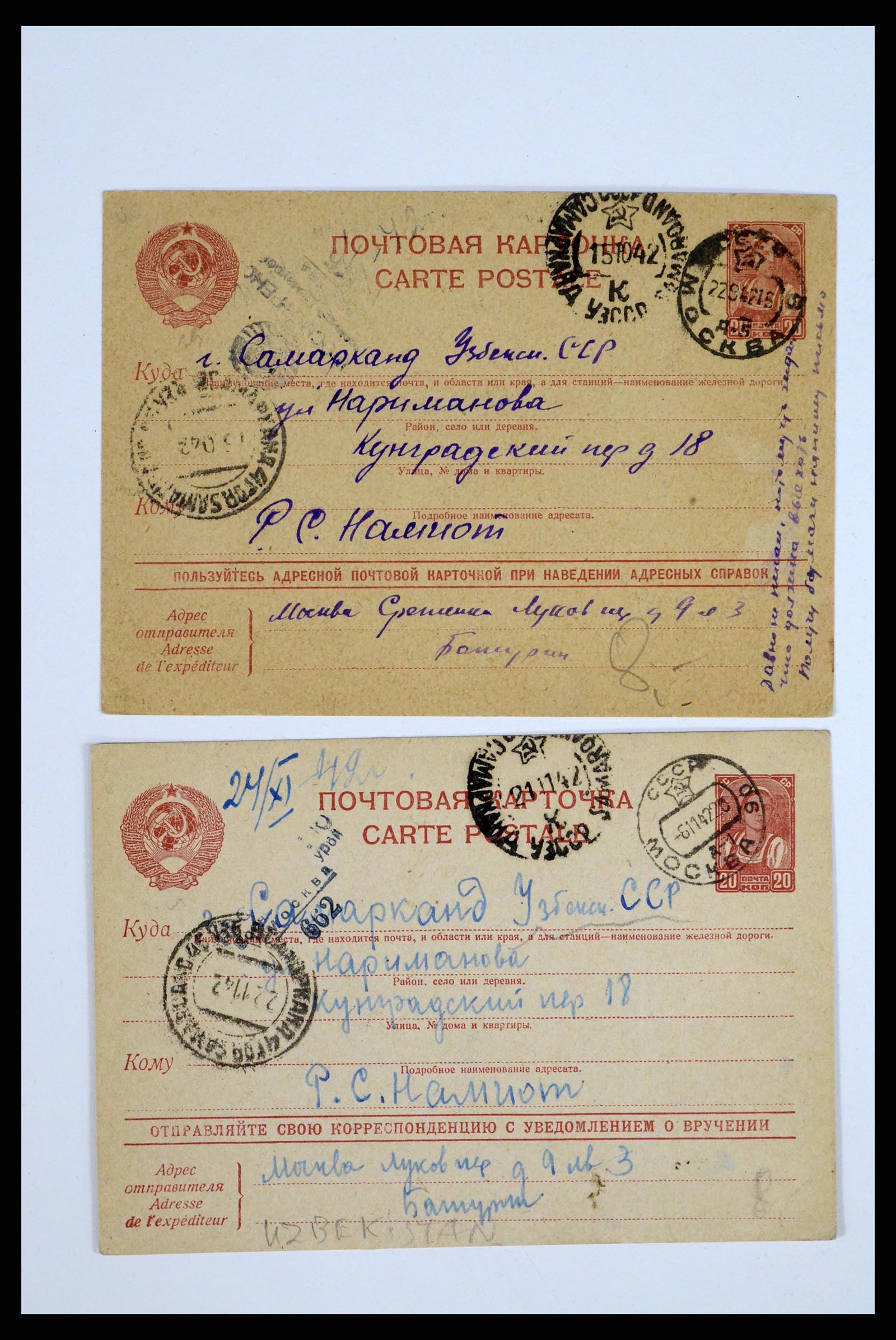 36347 020 - Postzegelverzameling 36347 Rusland brieven 1887-1947.