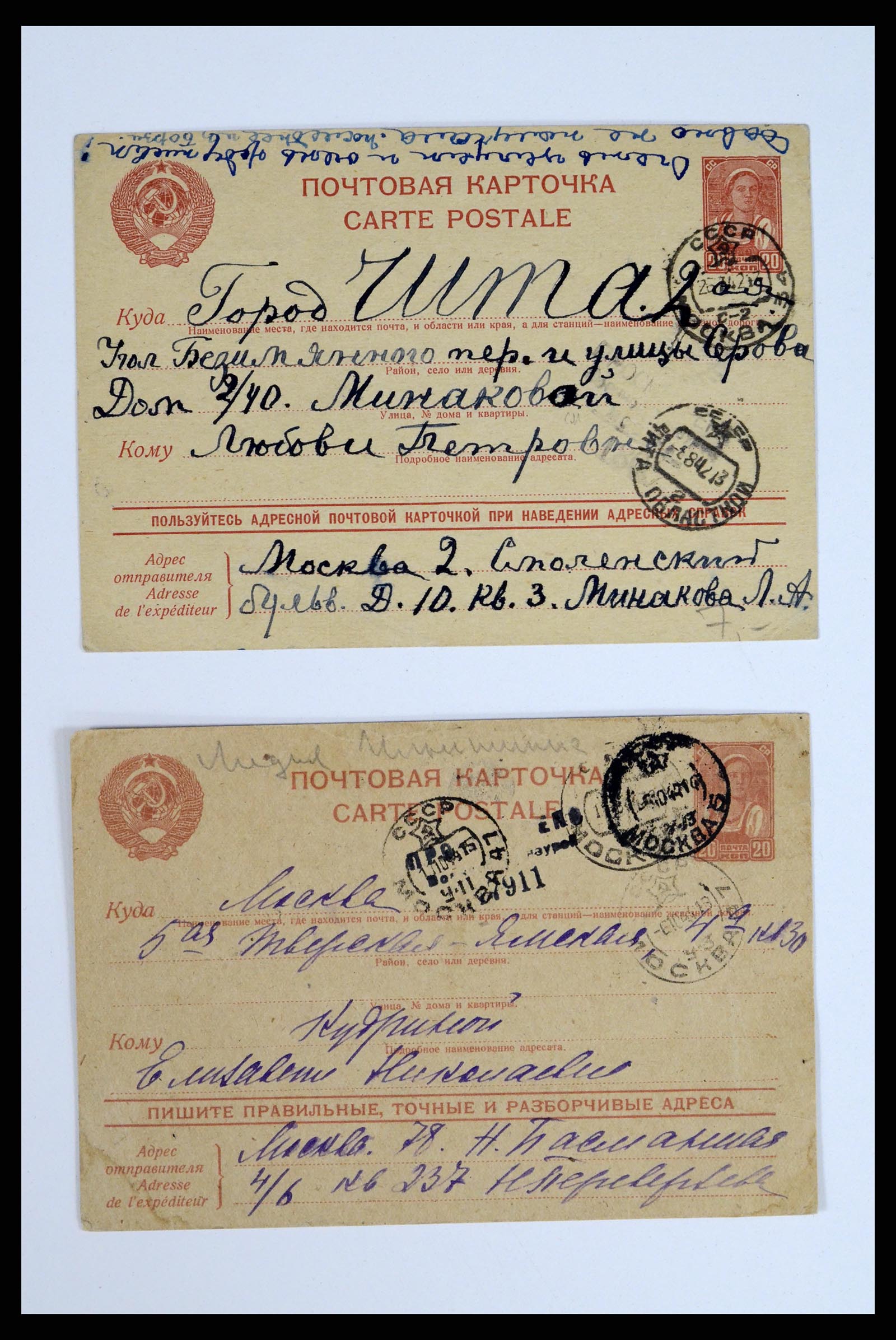 36347 021 - Postzegelverzameling 36347 Rusland brieven 1887-1947.