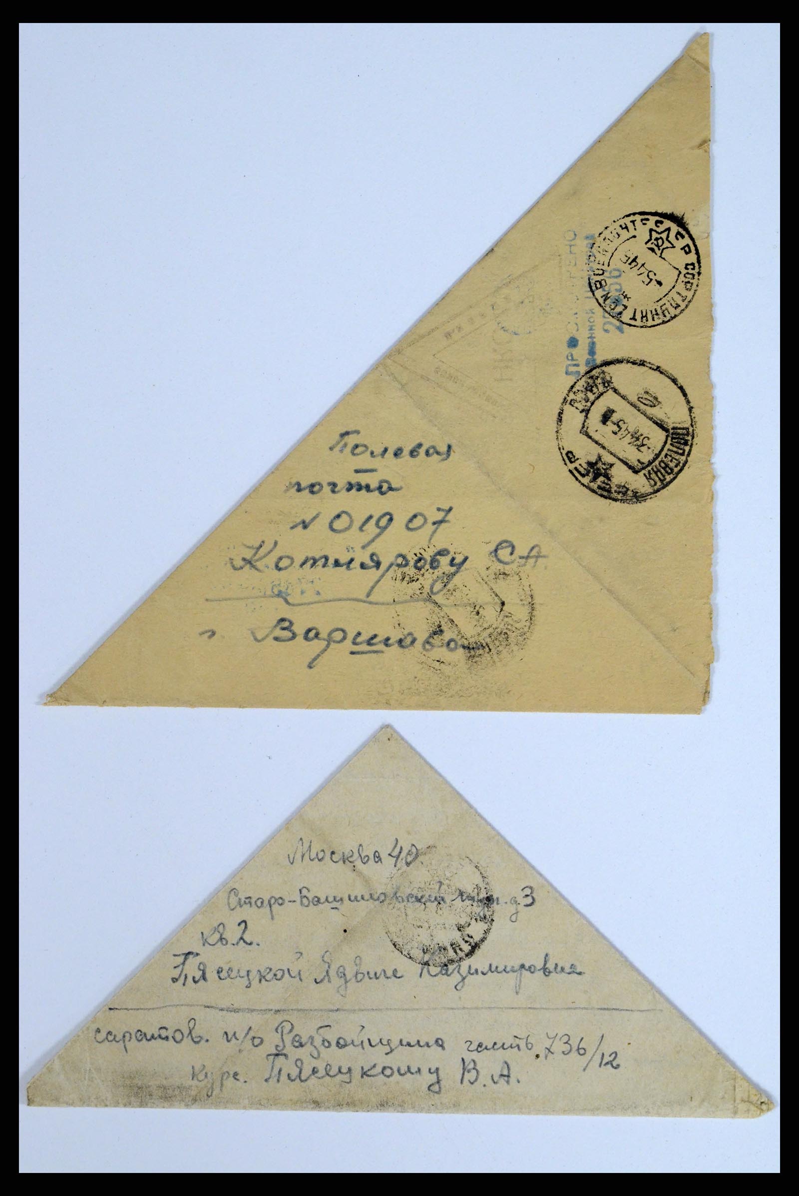 36347 024 - Postzegelverzameling 36347 Rusland brieven 1887-1947.