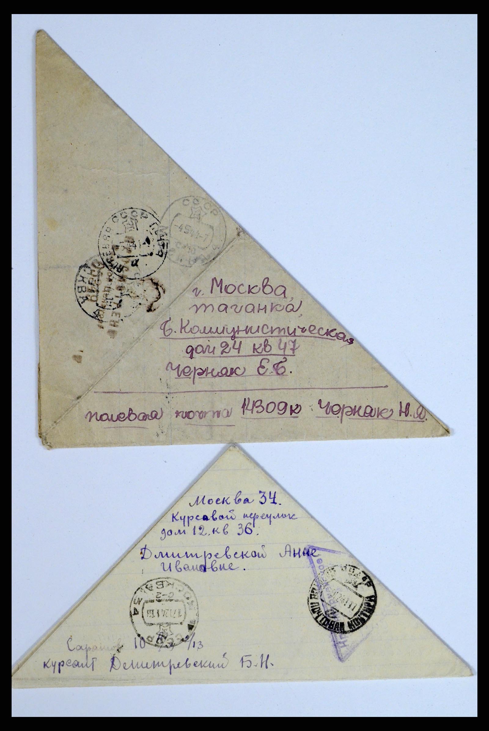 36347 025 - Postzegelverzameling 36347 Rusland brieven 1887-1947.