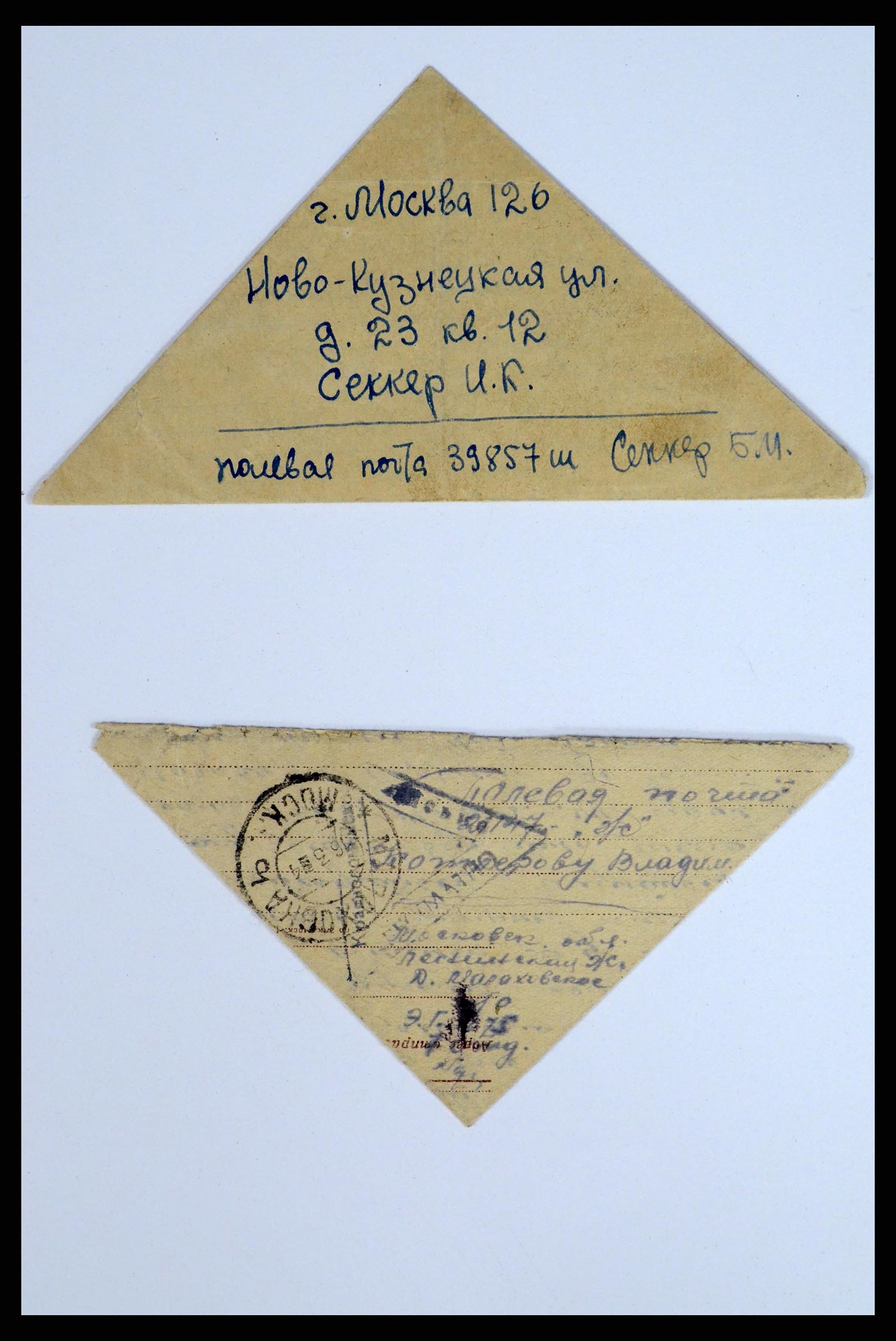 36347 026 - Postzegelverzameling 36347 Rusland brieven 1887-1947.