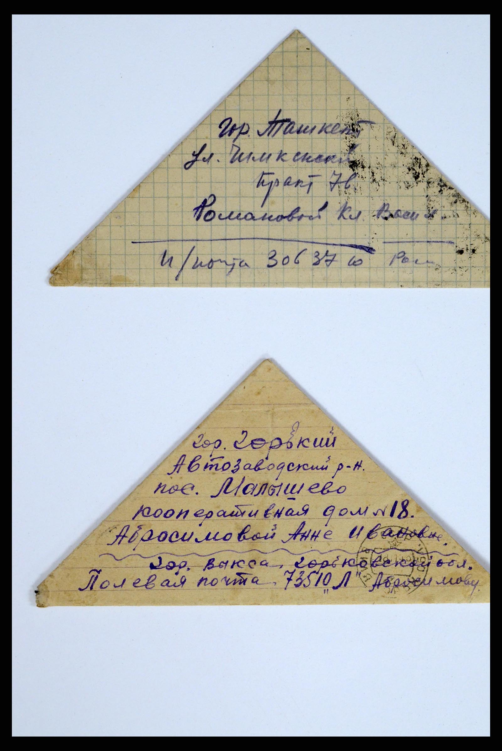 36347 027 - Postzegelverzameling 36347 Rusland brieven 1887-1947.