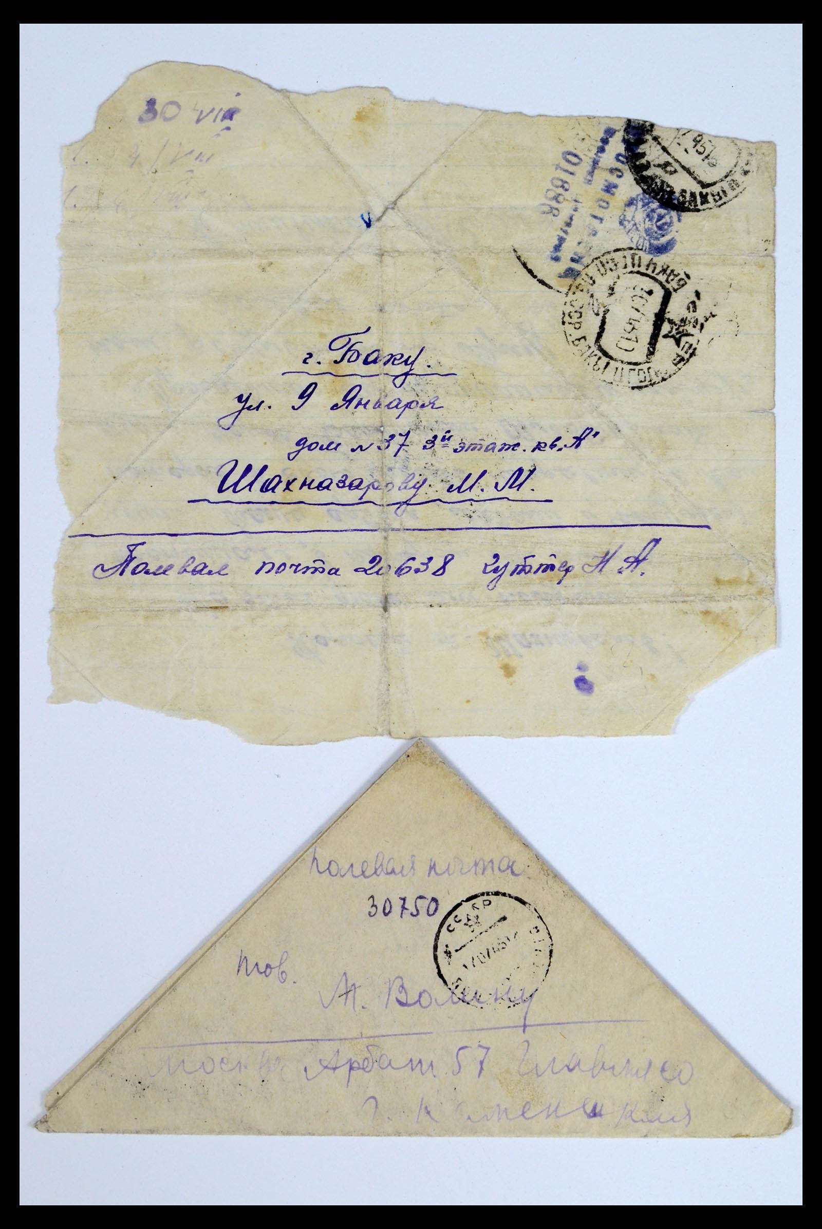 36347 028 - Postzegelverzameling 36347 Rusland brieven 1887-1947.