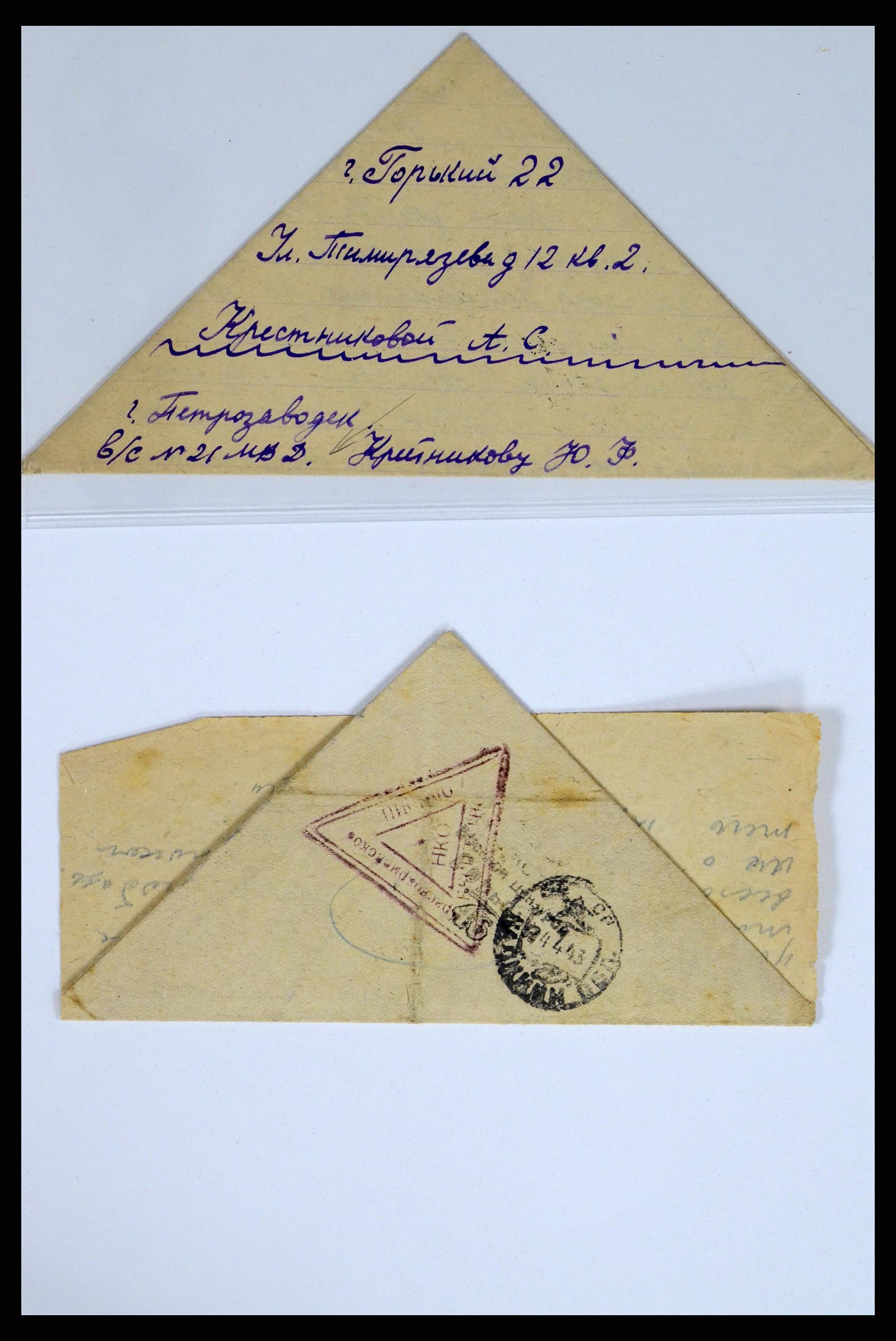 36347 029 - Postzegelverzameling 36347 Rusland brieven 1887-1947.