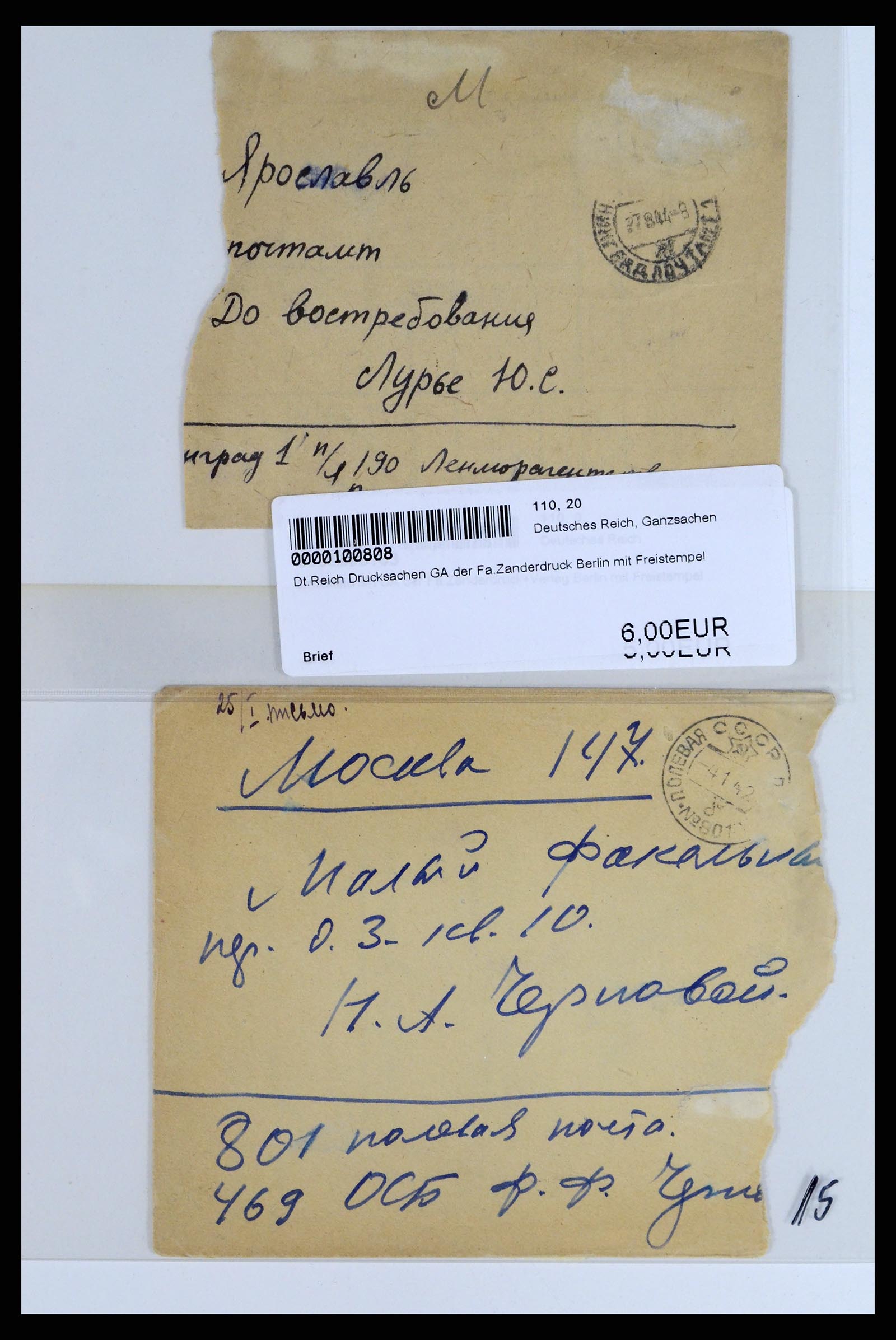 36347 033 - Postzegelverzameling 36347 Rusland brieven 1887-1947.
