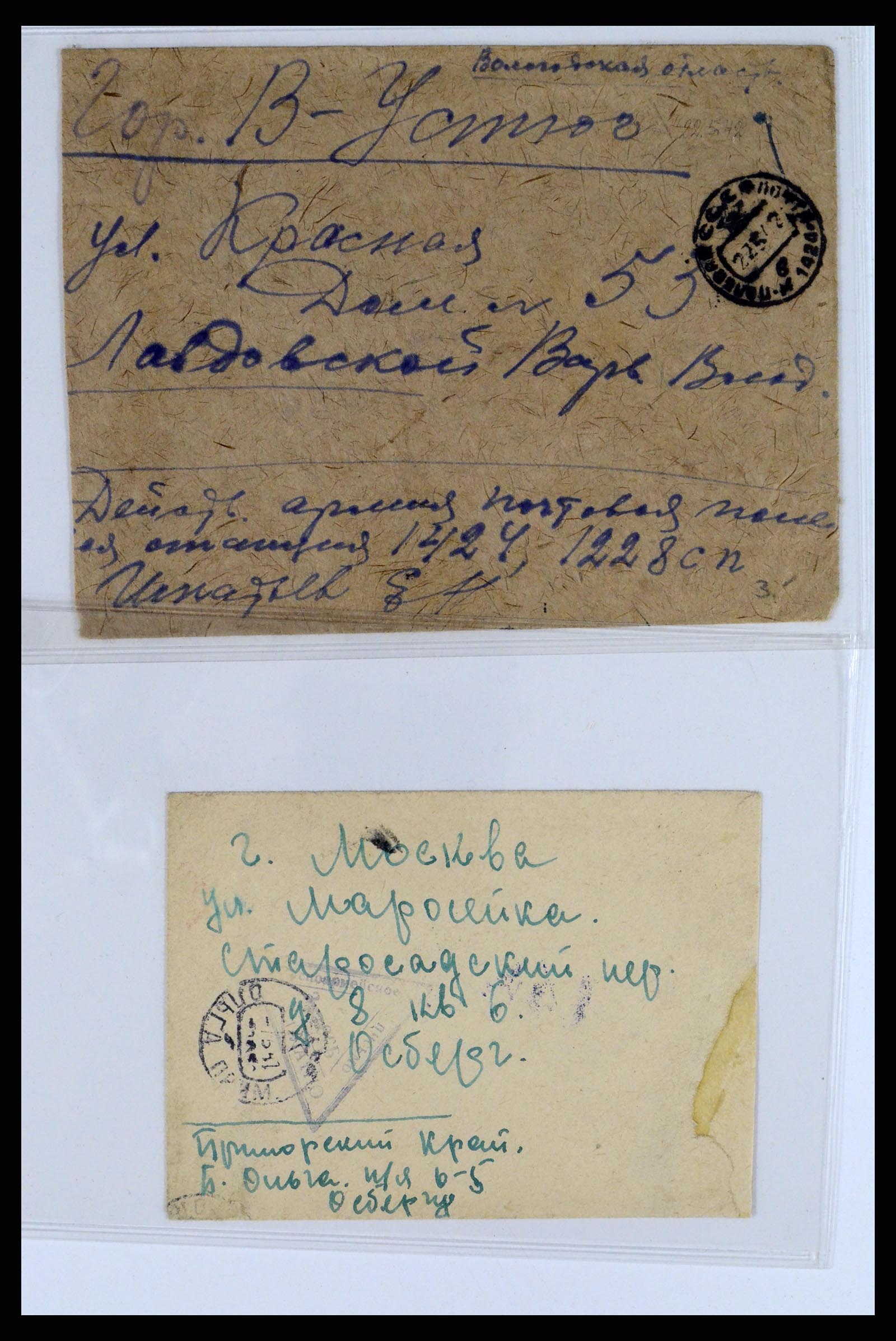 36347 036 - Postzegelverzameling 36347 Rusland brieven 1887-1947.