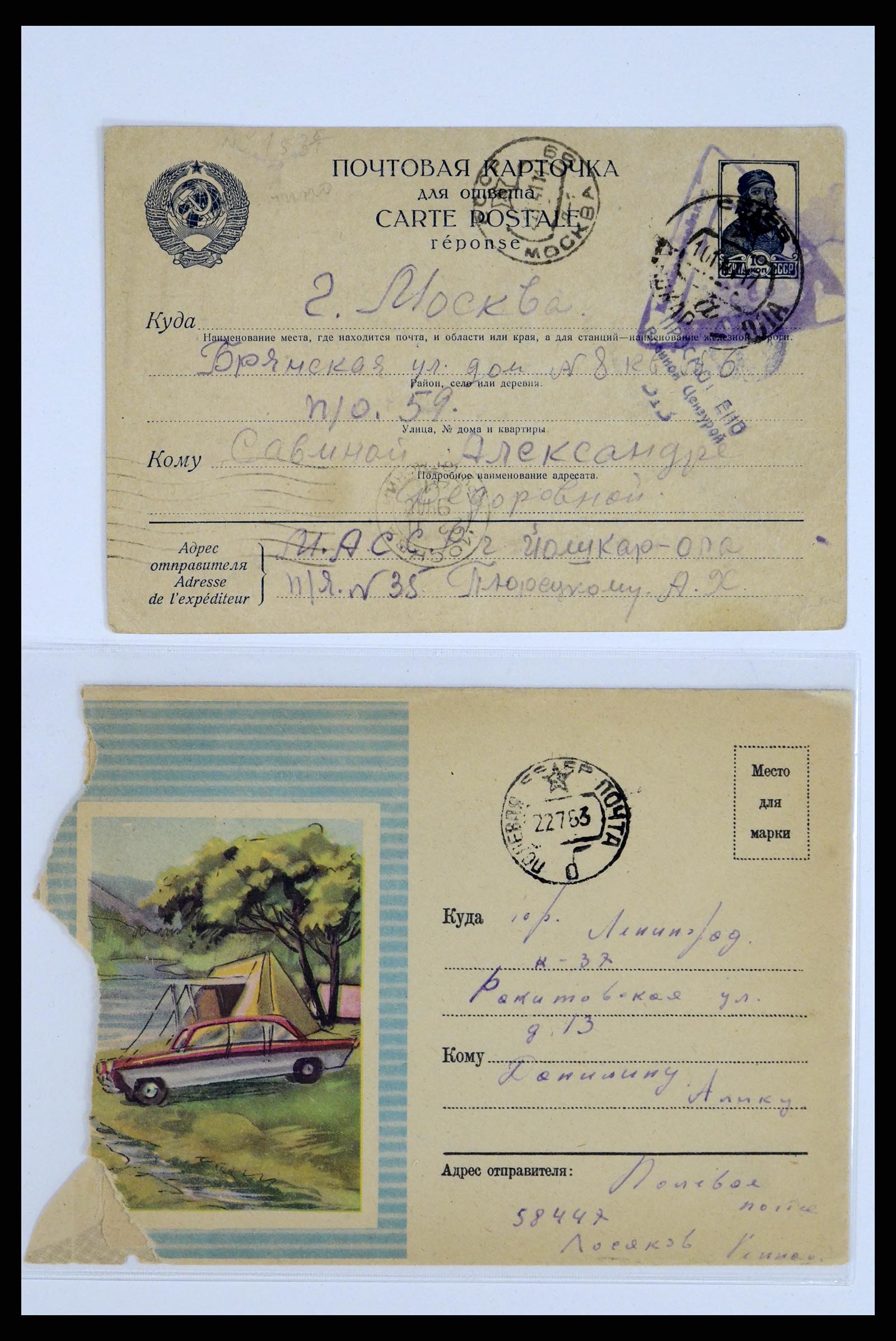 36347 039 - Postzegelverzameling 36347 Rusland brieven 1887-1947.
