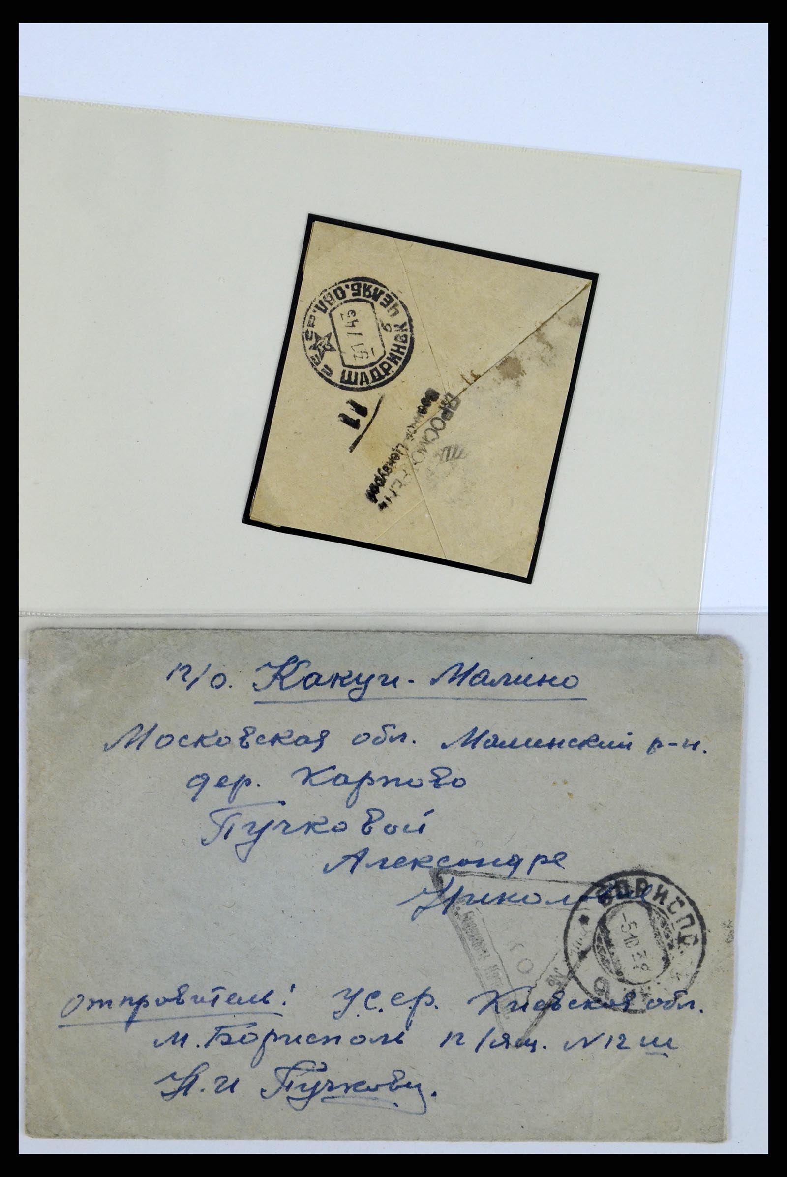 36347 040 - Postzegelverzameling 36347 Rusland brieven 1887-1947.