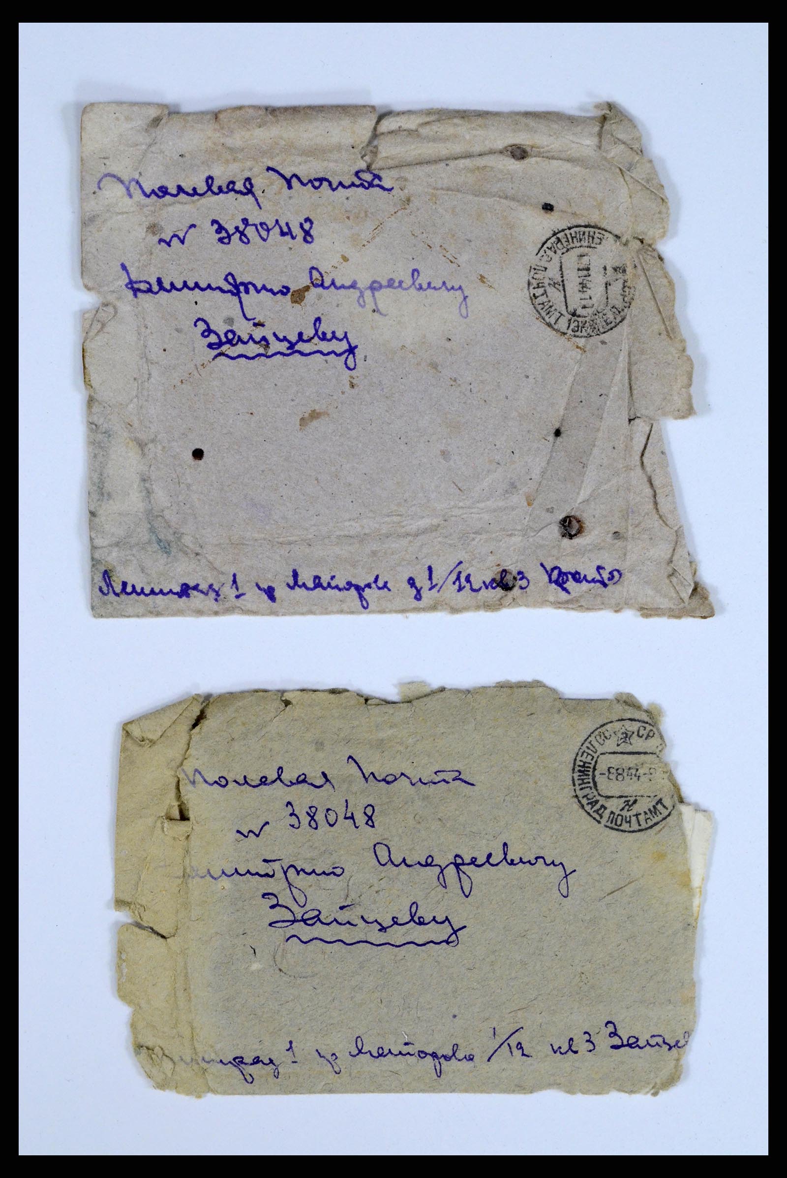36347 044 - Postzegelverzameling 36347 Rusland brieven 1887-1947.