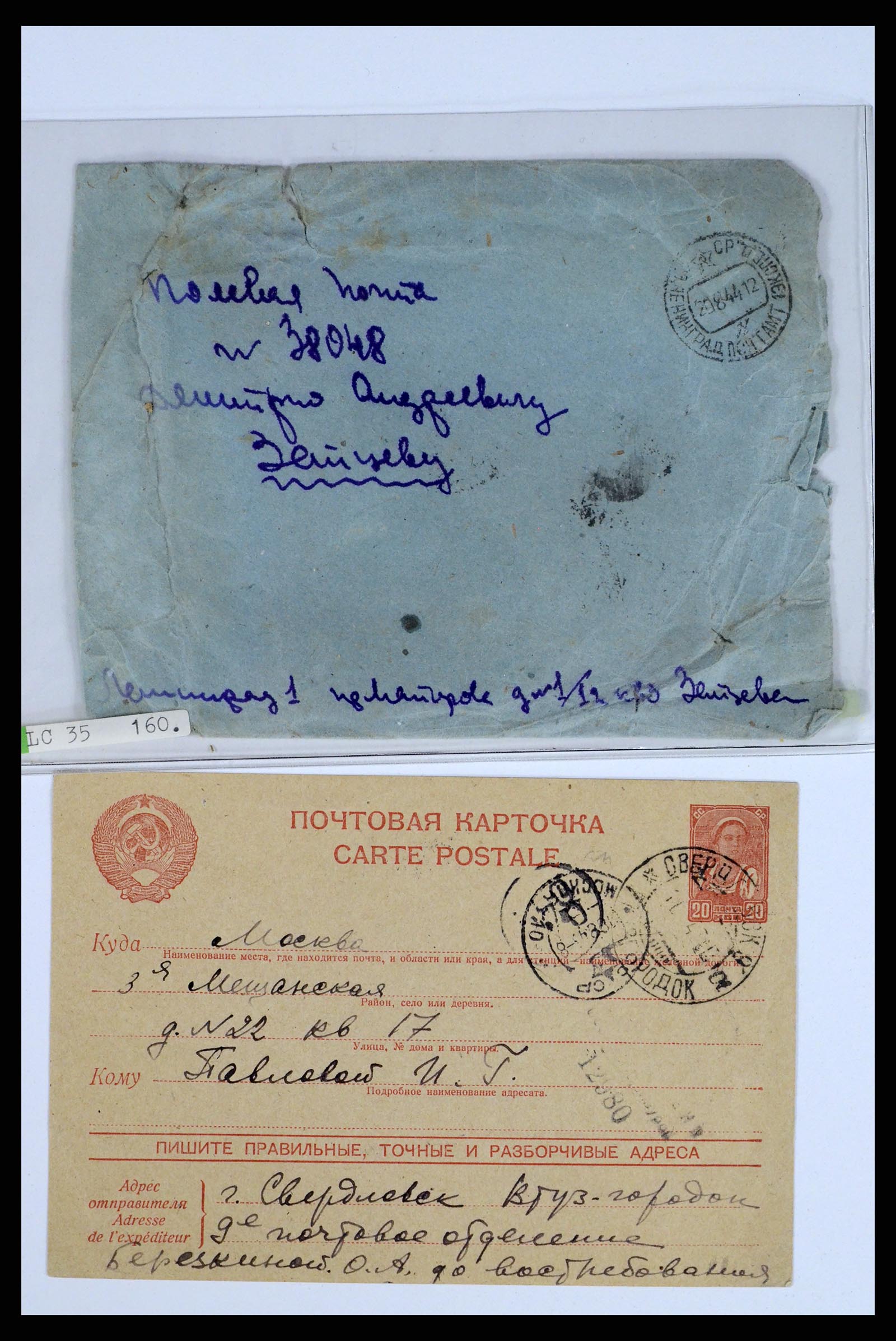36347 046 - Postzegelverzameling 36347 Rusland brieven 1887-1947.