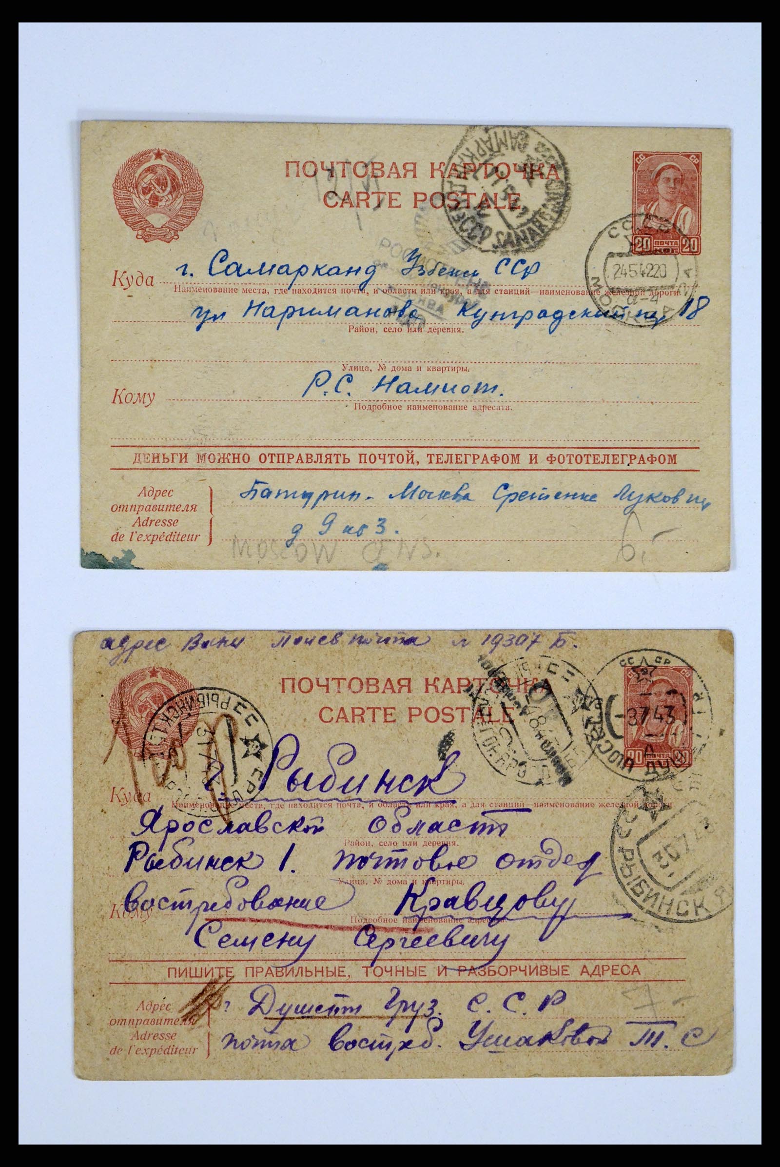 36347 047 - Postzegelverzameling 36347 Rusland brieven 1887-1947.