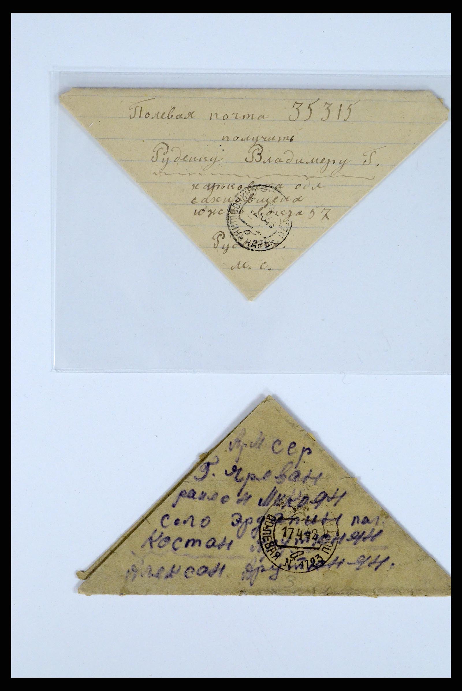 36347 055 - Postzegelverzameling 36347 Rusland brieven 1887-1947.