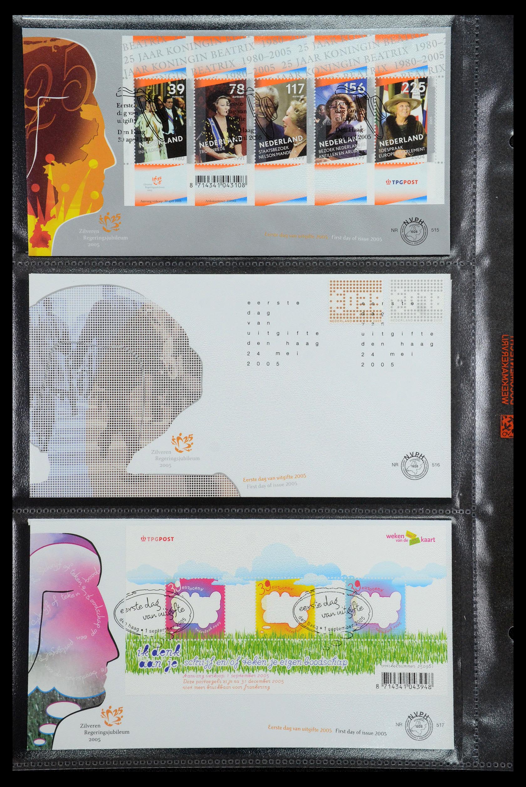 36353 056 - Postzegelverzameling 36353 Nederland FDC's 1994-2016.