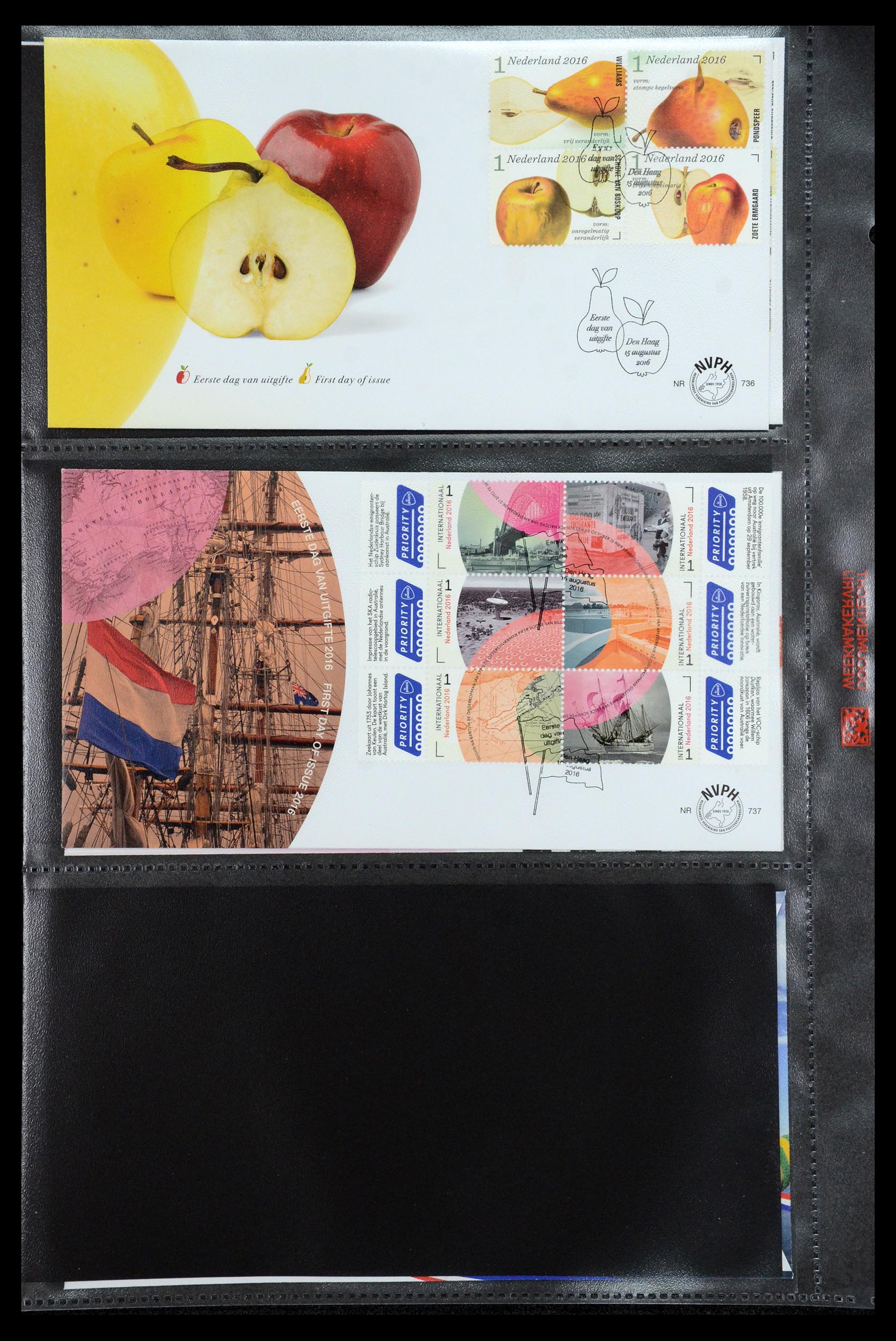 36353 130 - Postzegelverzameling 36353 Nederland FDC's 1994-2016.