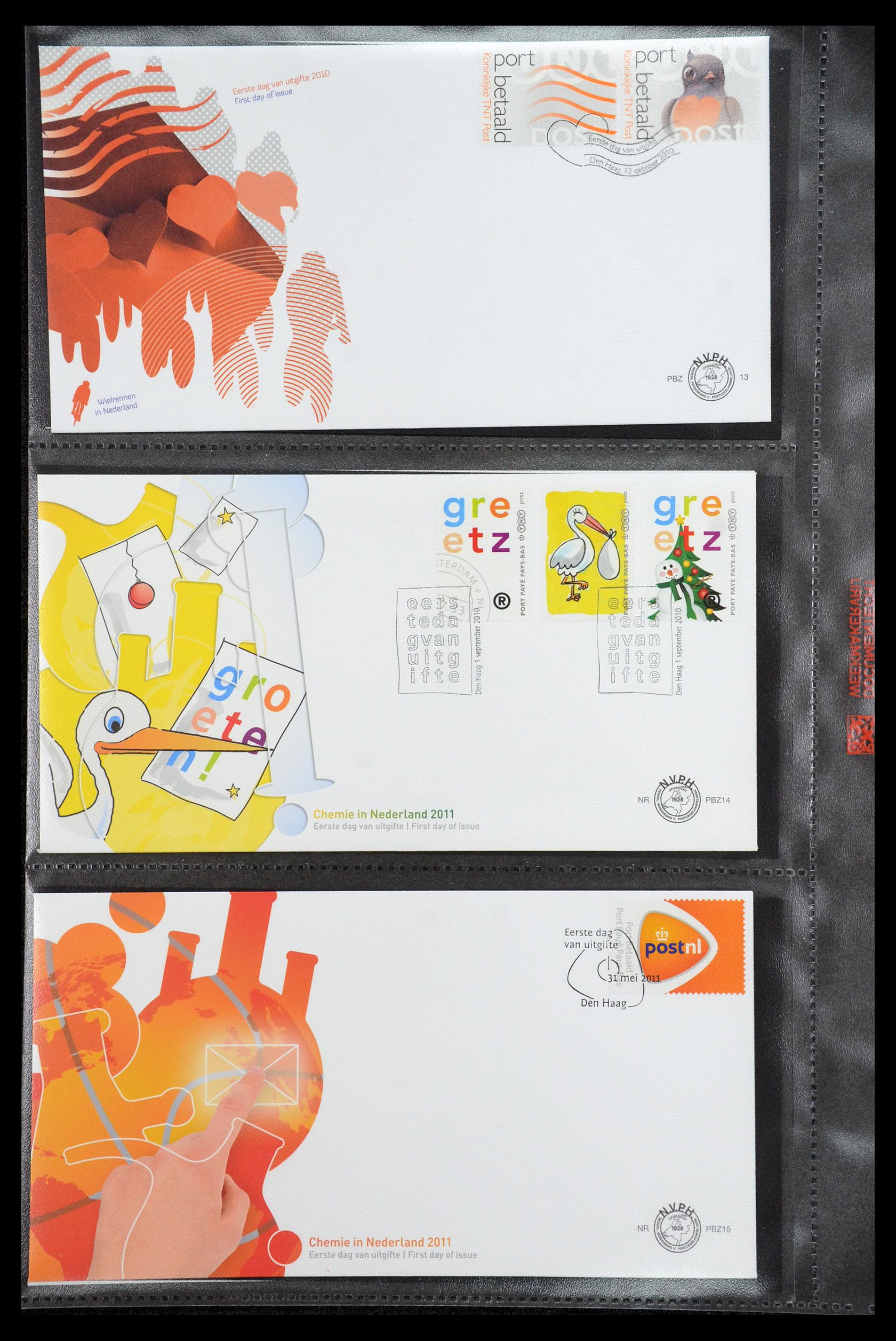 36353 134 - Postzegelverzameling 36353 Nederland FDC's 1994-2016.