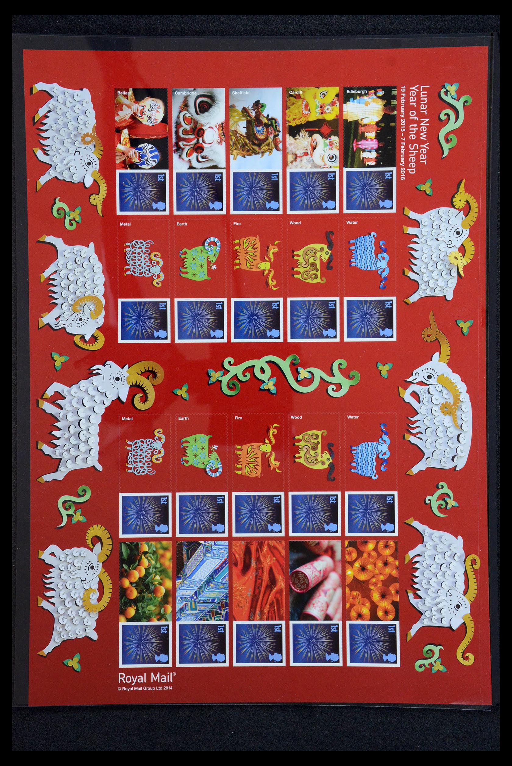 36357 018 - Stamp collection 36357 Great Britain Post Office label (smiler) sheets 2
