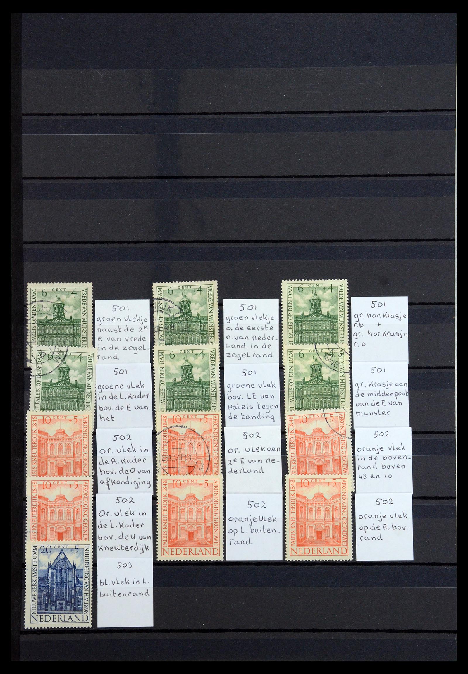 36376 022 - Postzegelverzameling 36376 Nederland plaatfouten en variëteiten 1867-