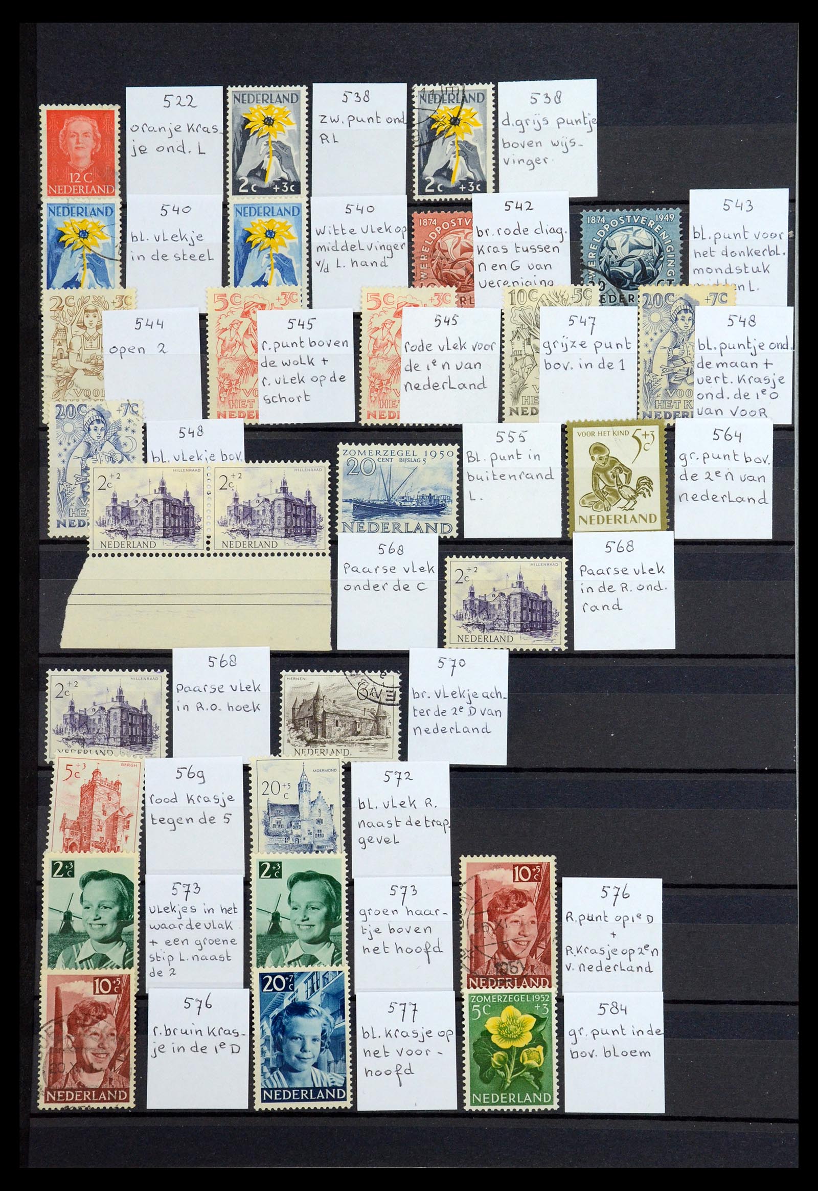 36376 024 - Postzegelverzameling 36376 Nederland plaatfouten en variëteiten 1867-