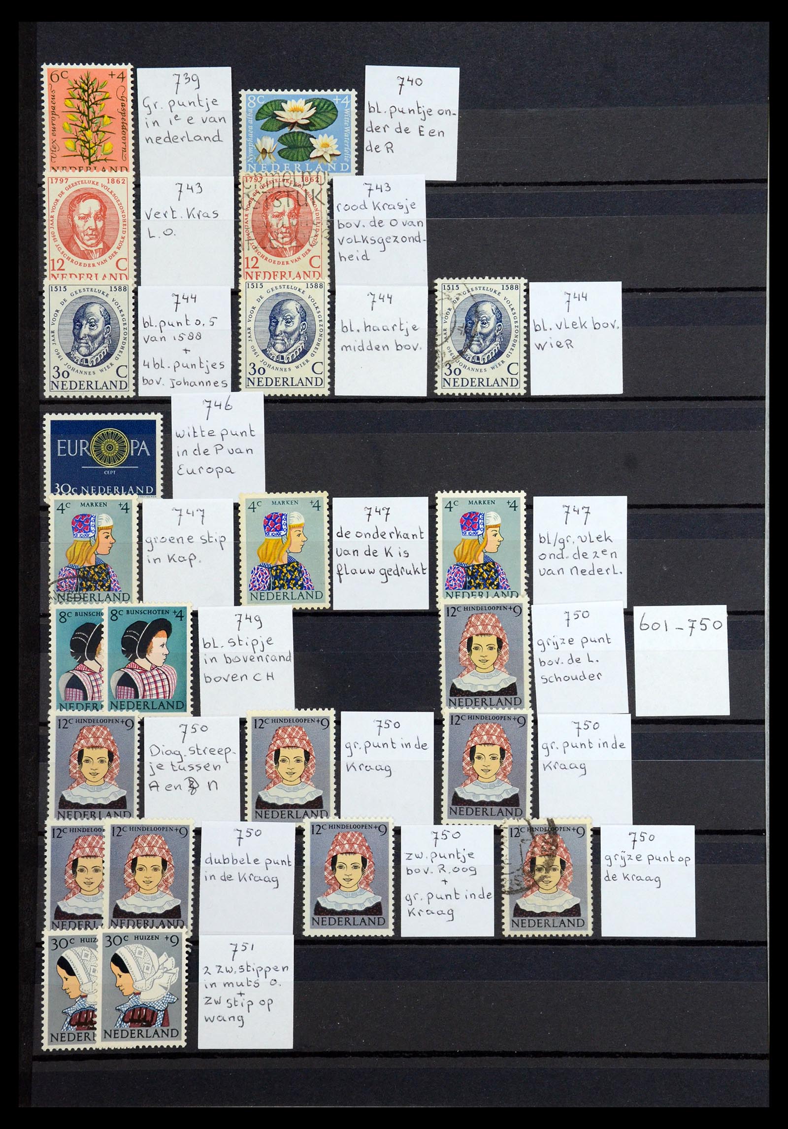 36376 030 - Postzegelverzameling 36376 Nederland plaatfouten en variëteiten 1867-